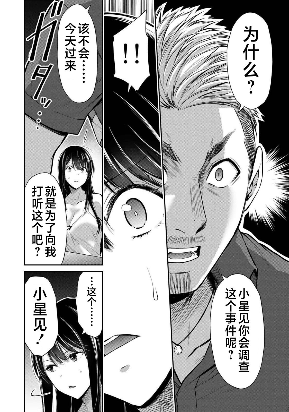 030