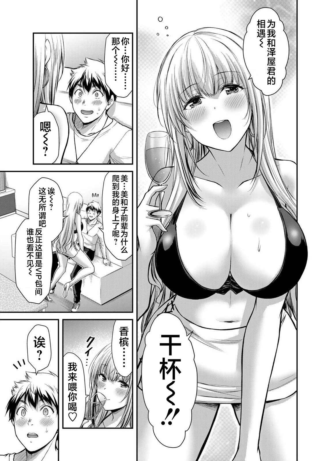 033