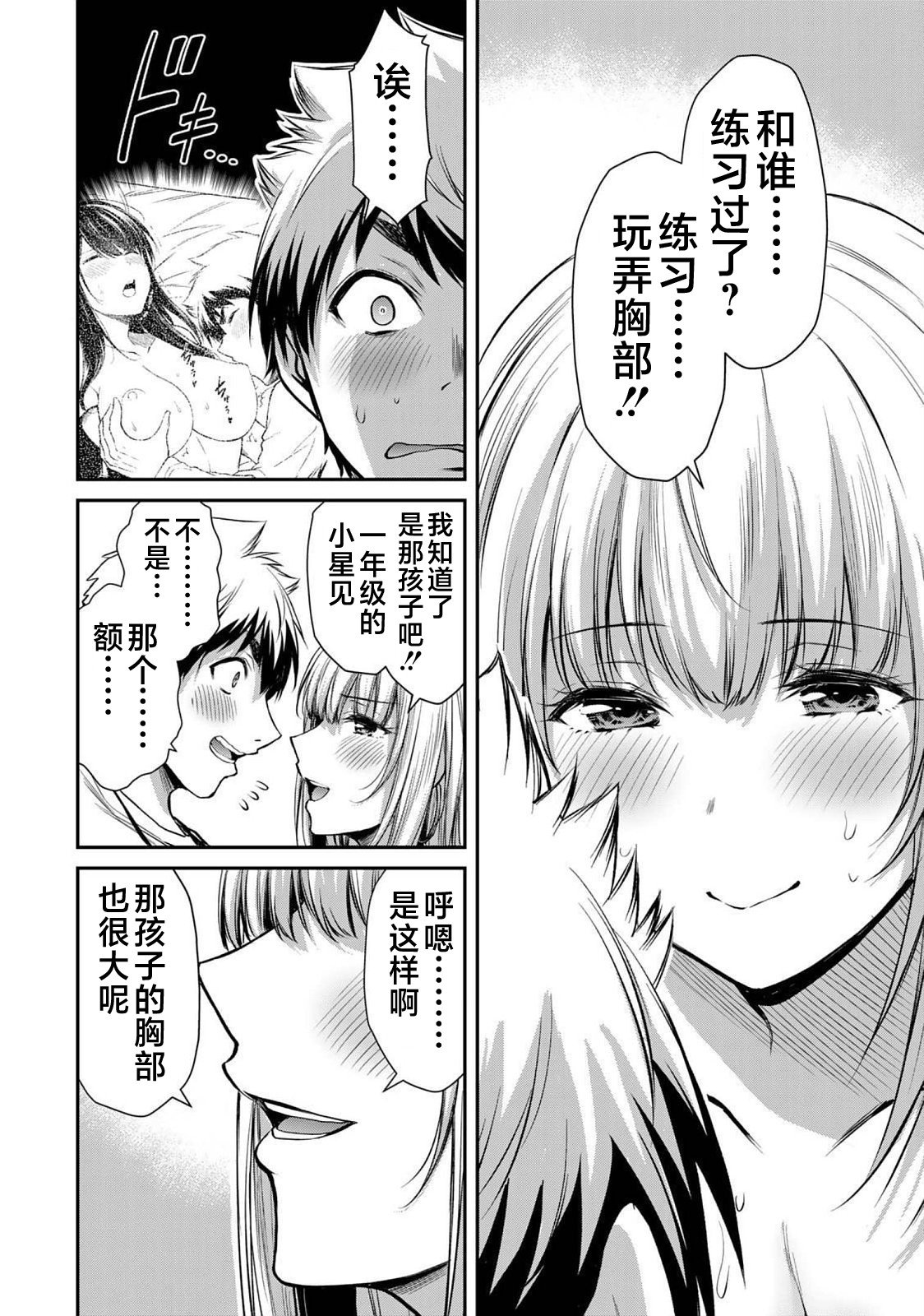 042