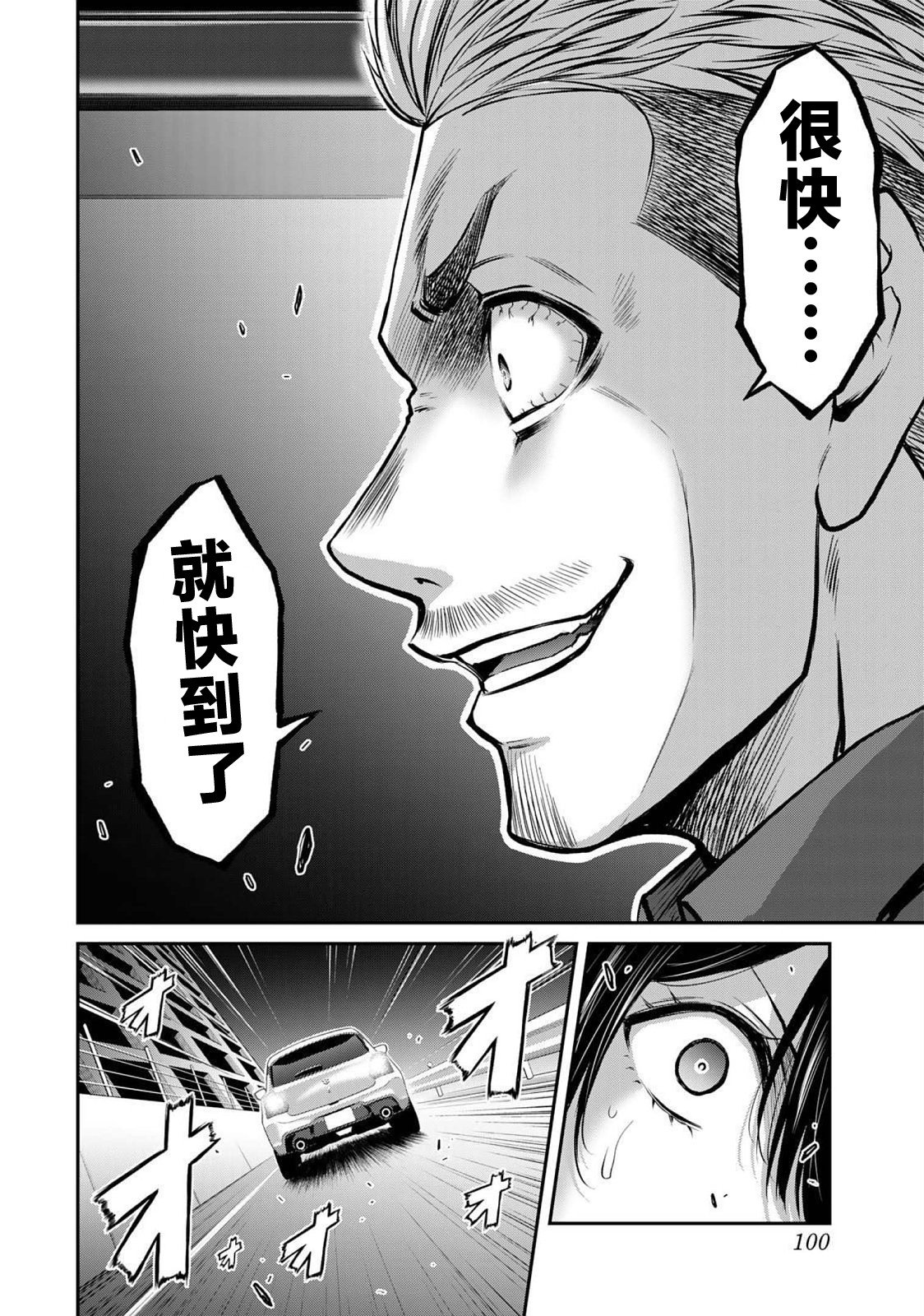 102