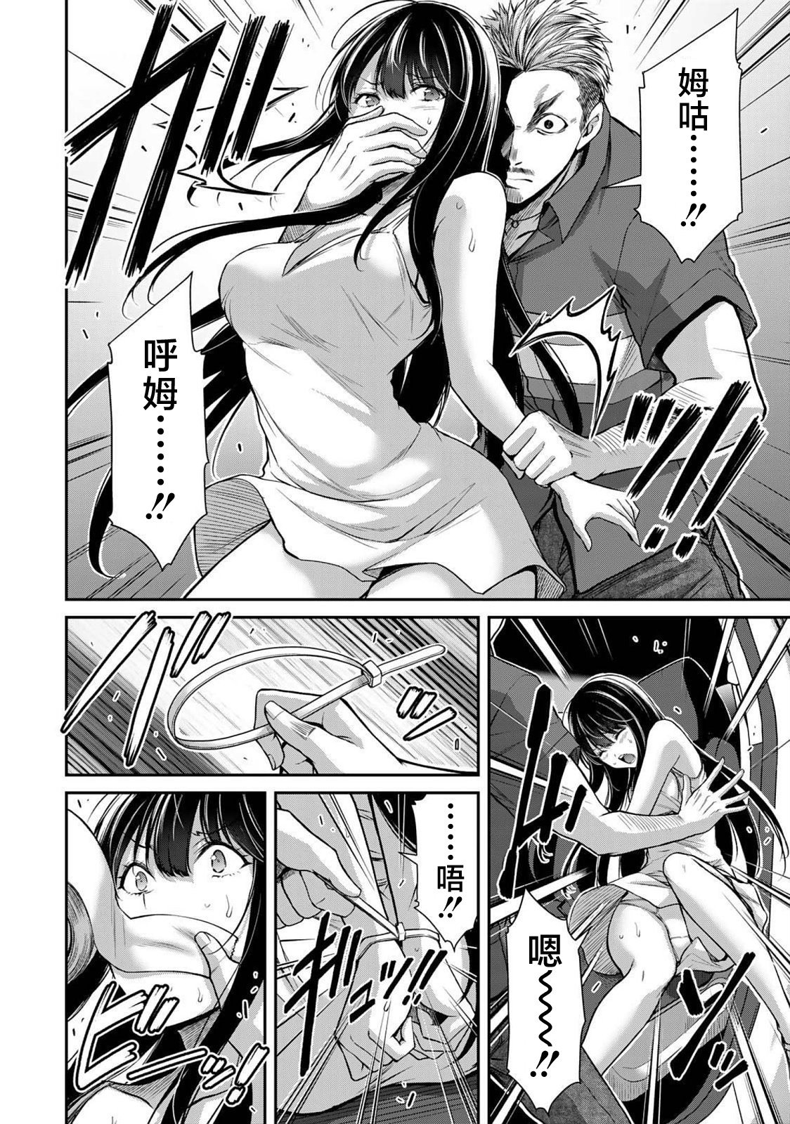 110
