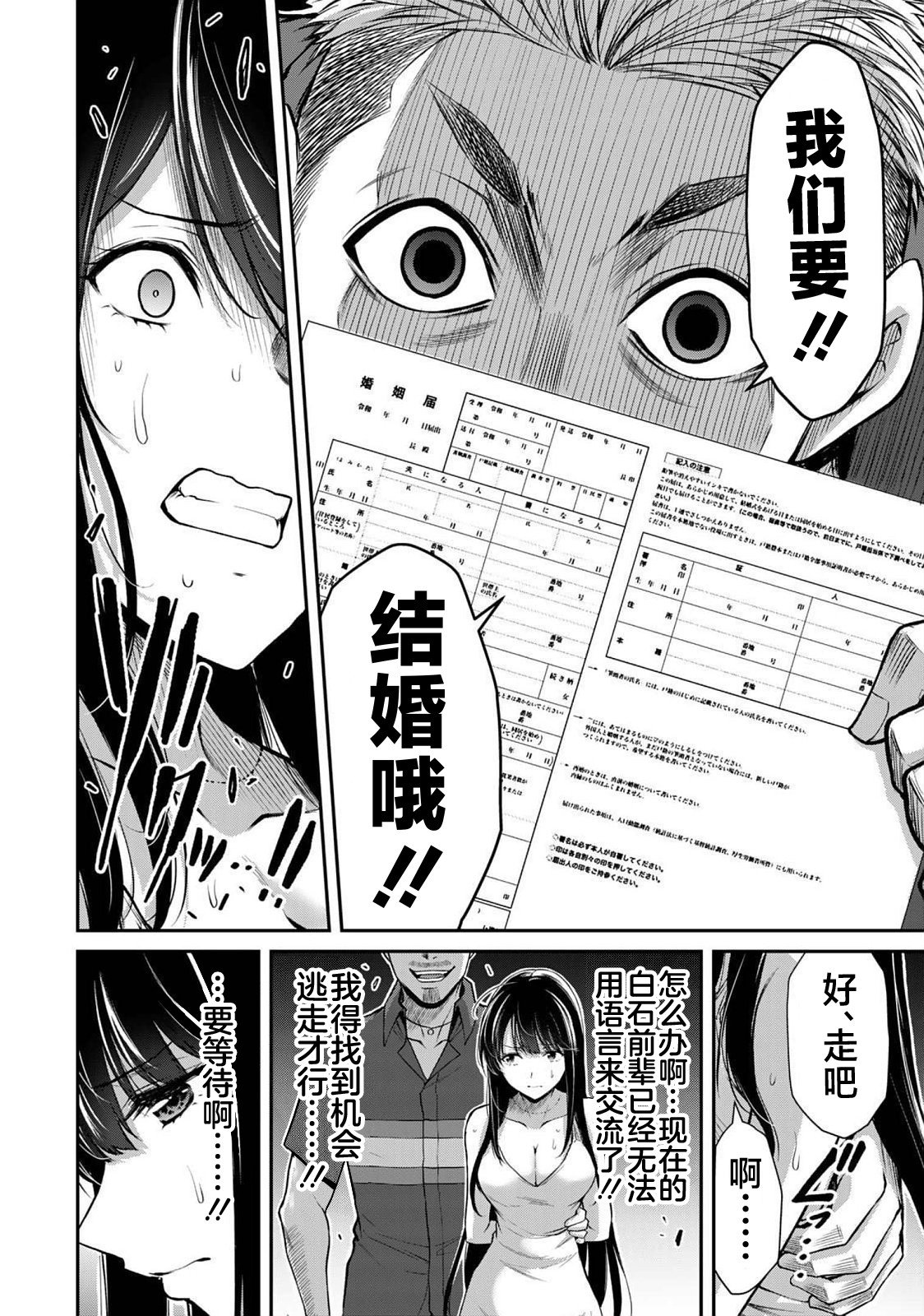 138