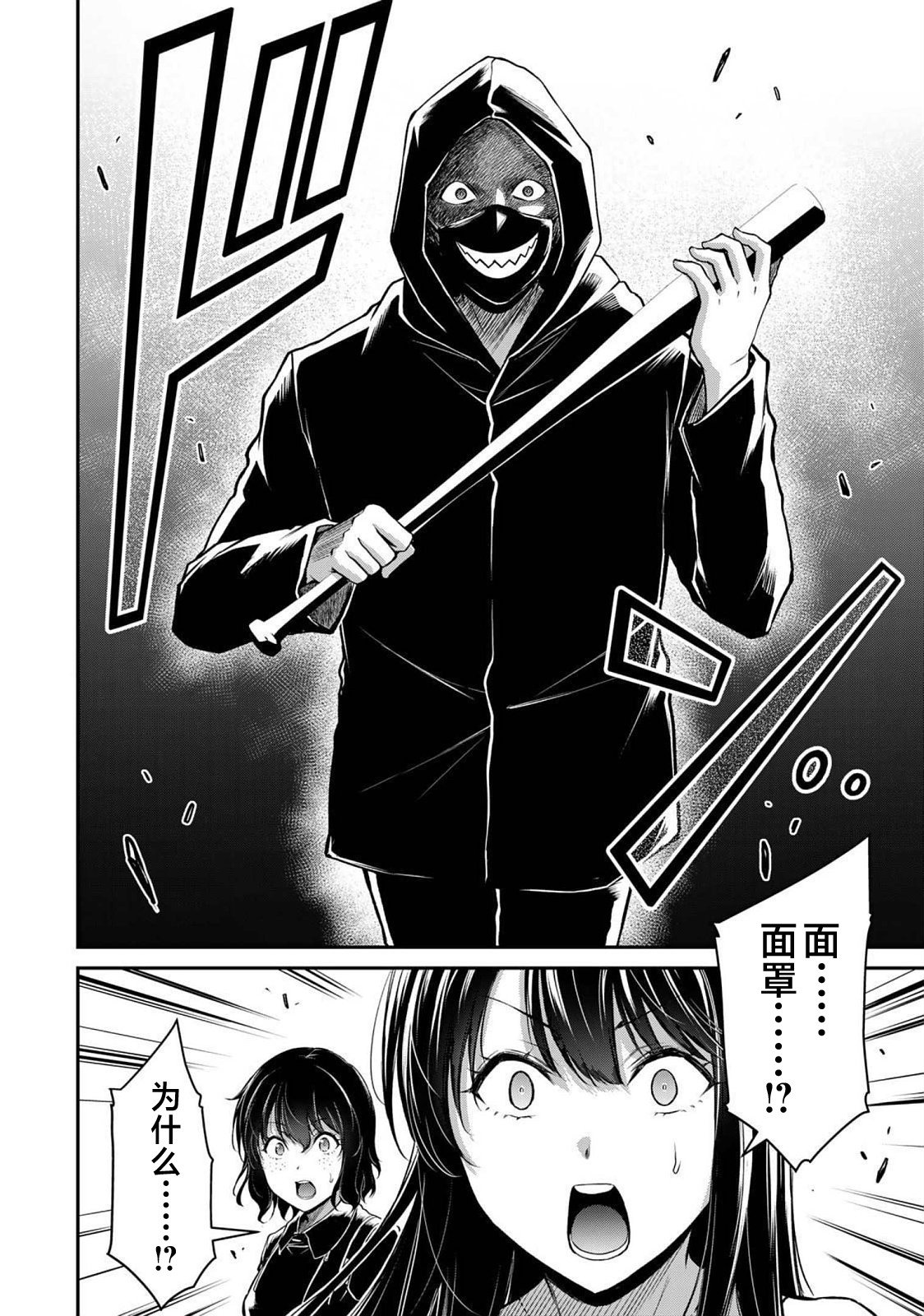 166