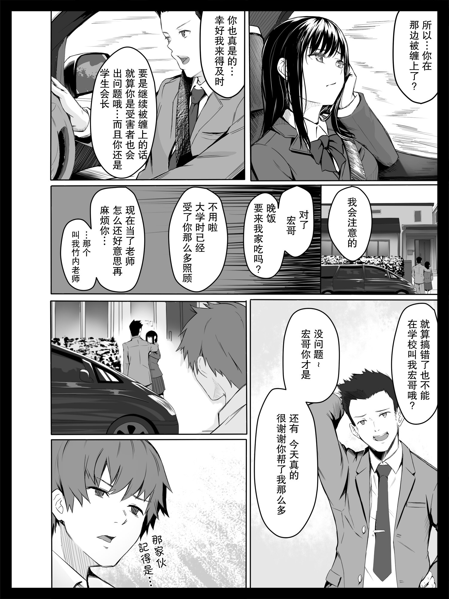 03