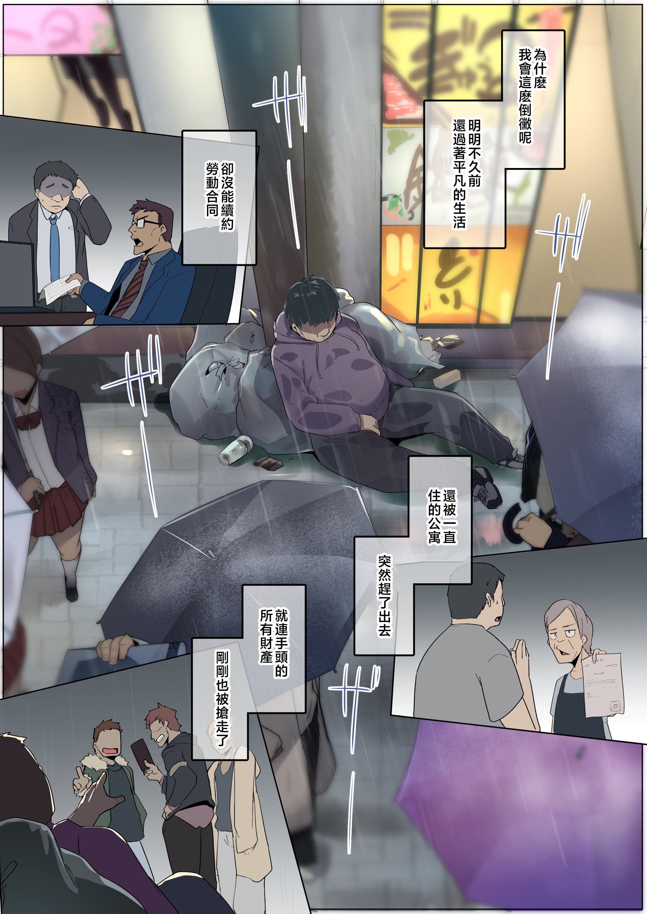 honbun (001)