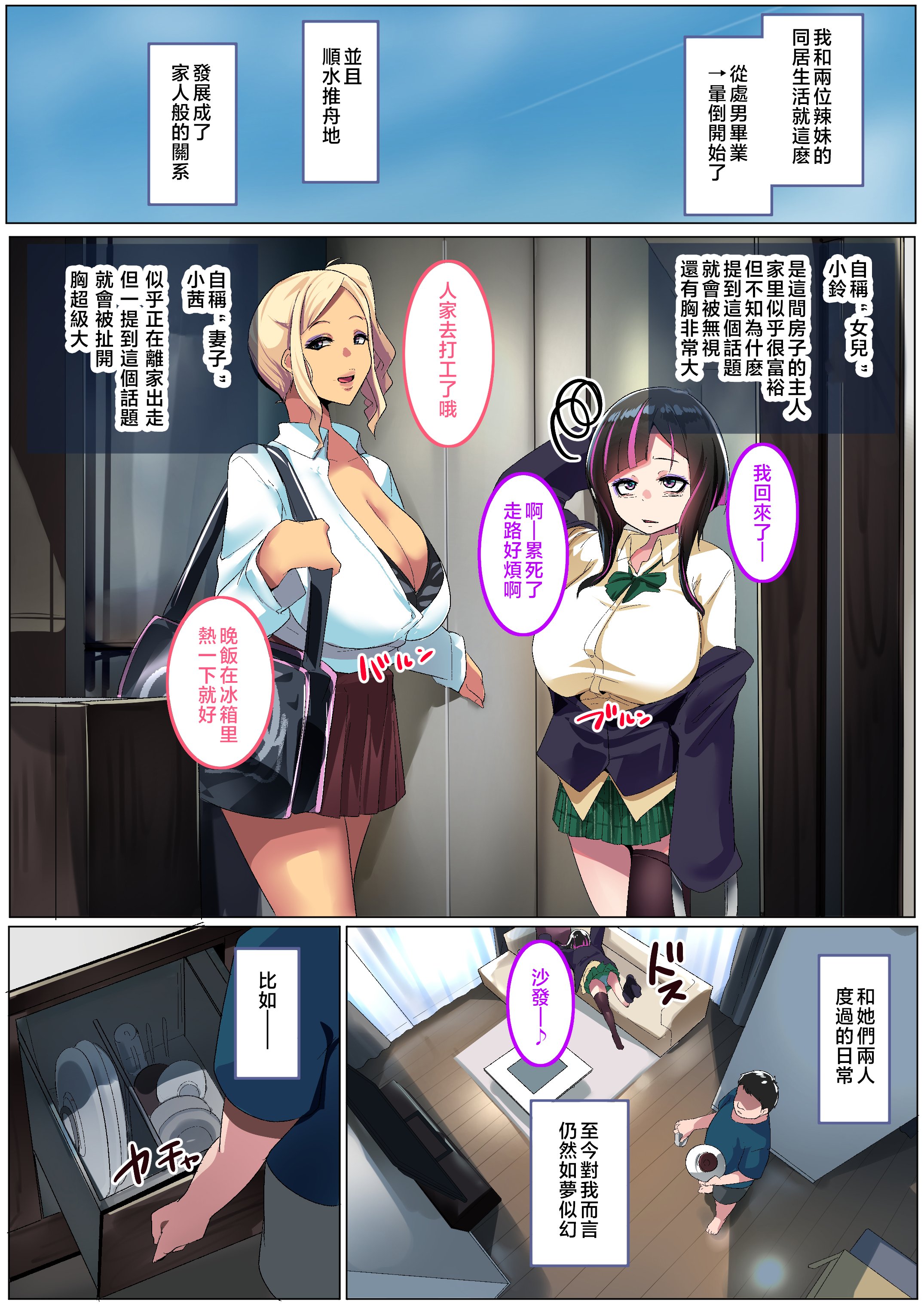 honbun (28)