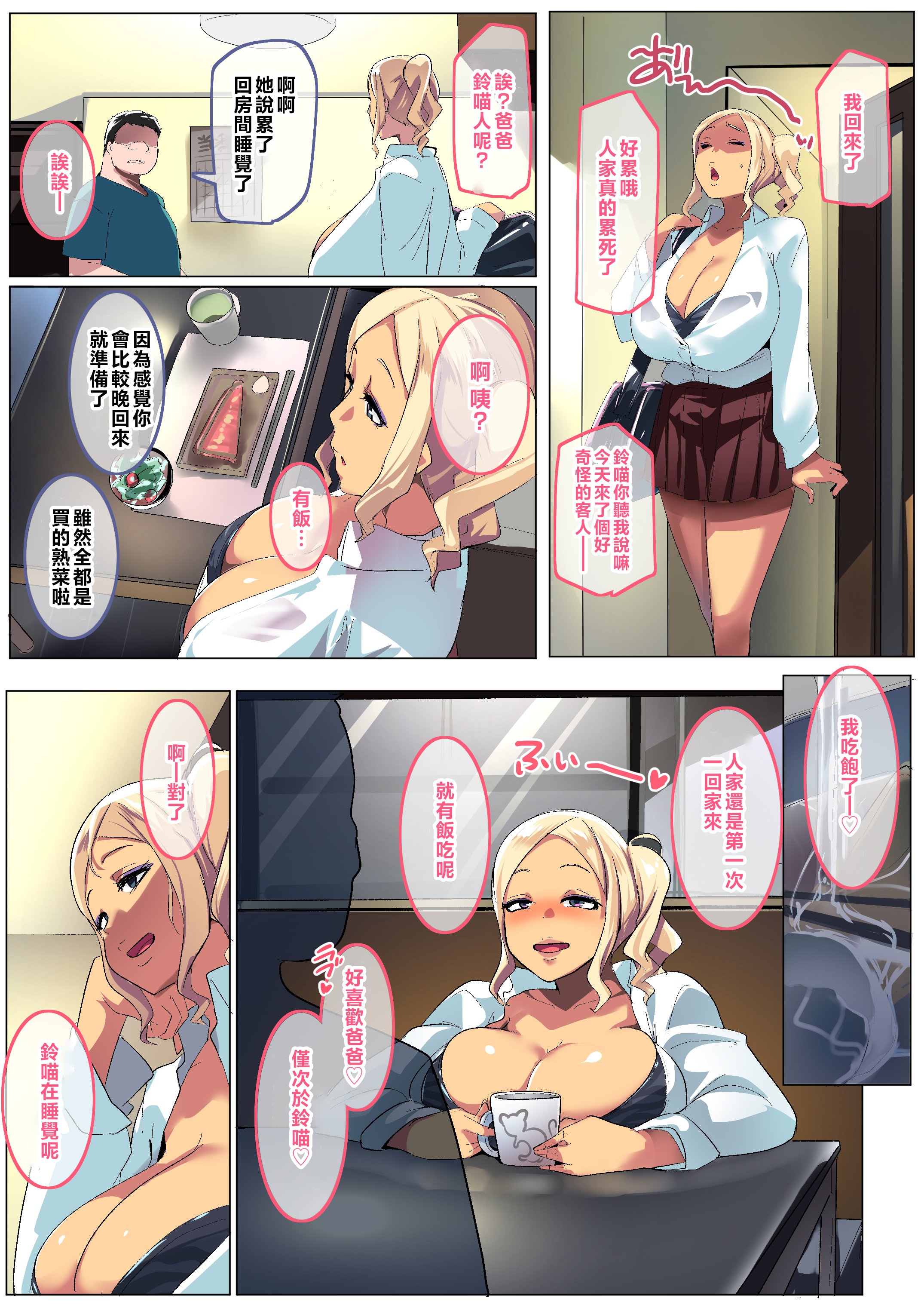 honbun (33)