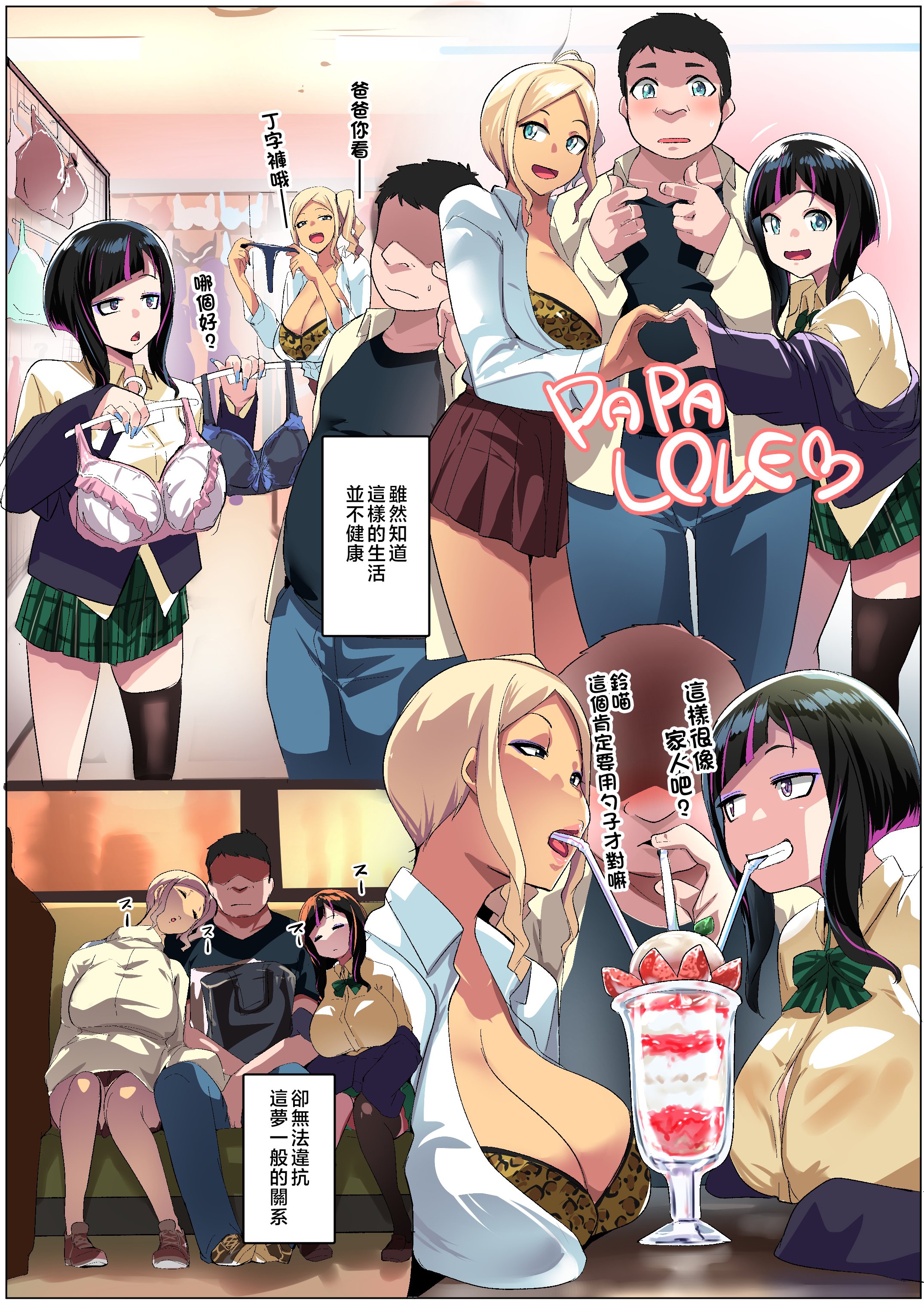 honbun (58)