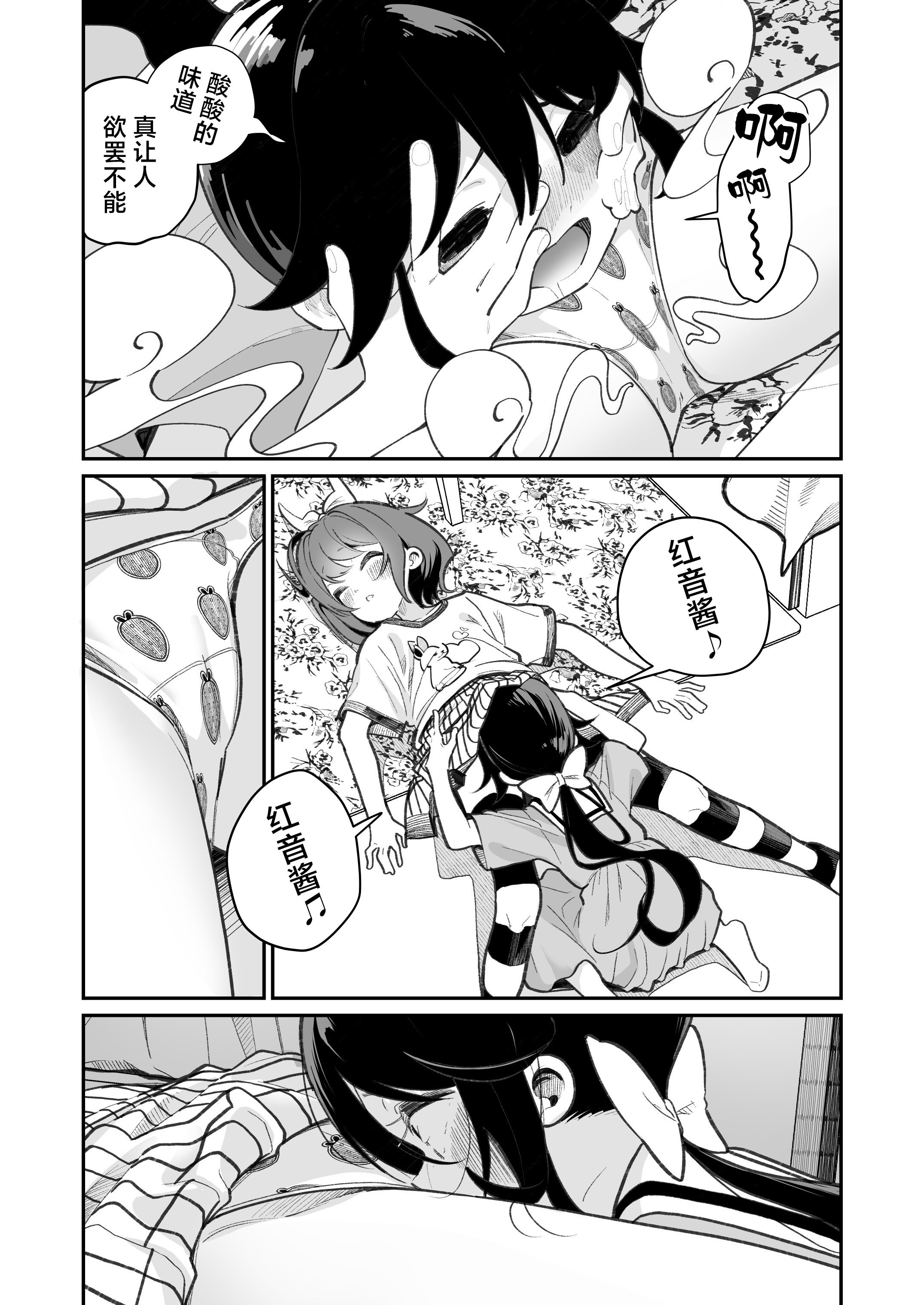 07