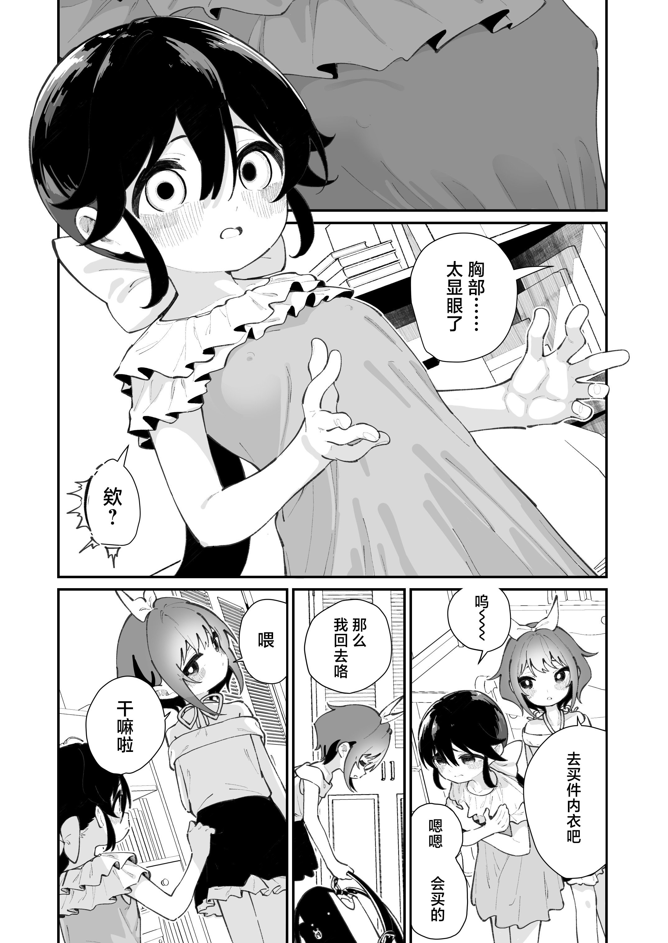 28
