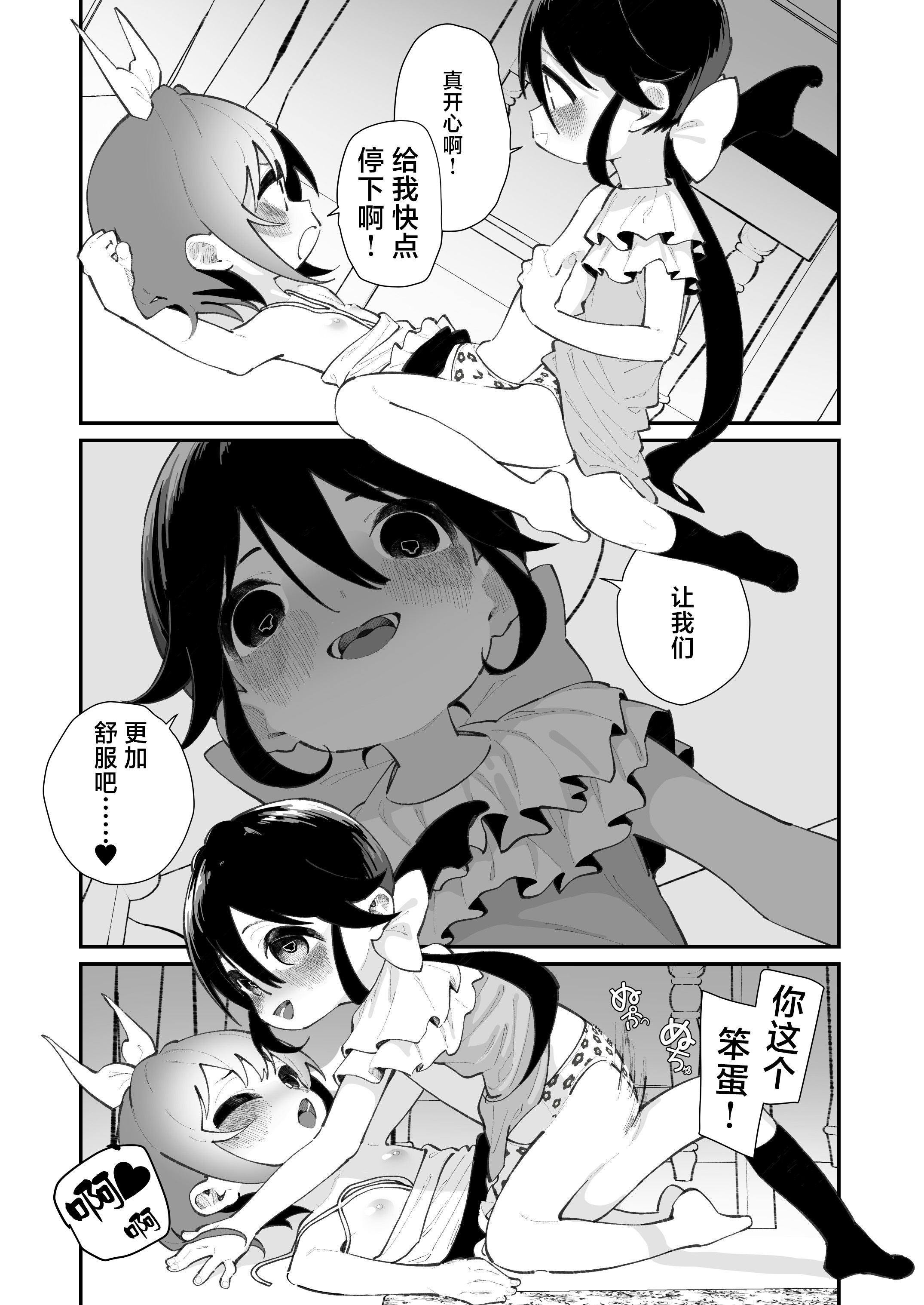 38