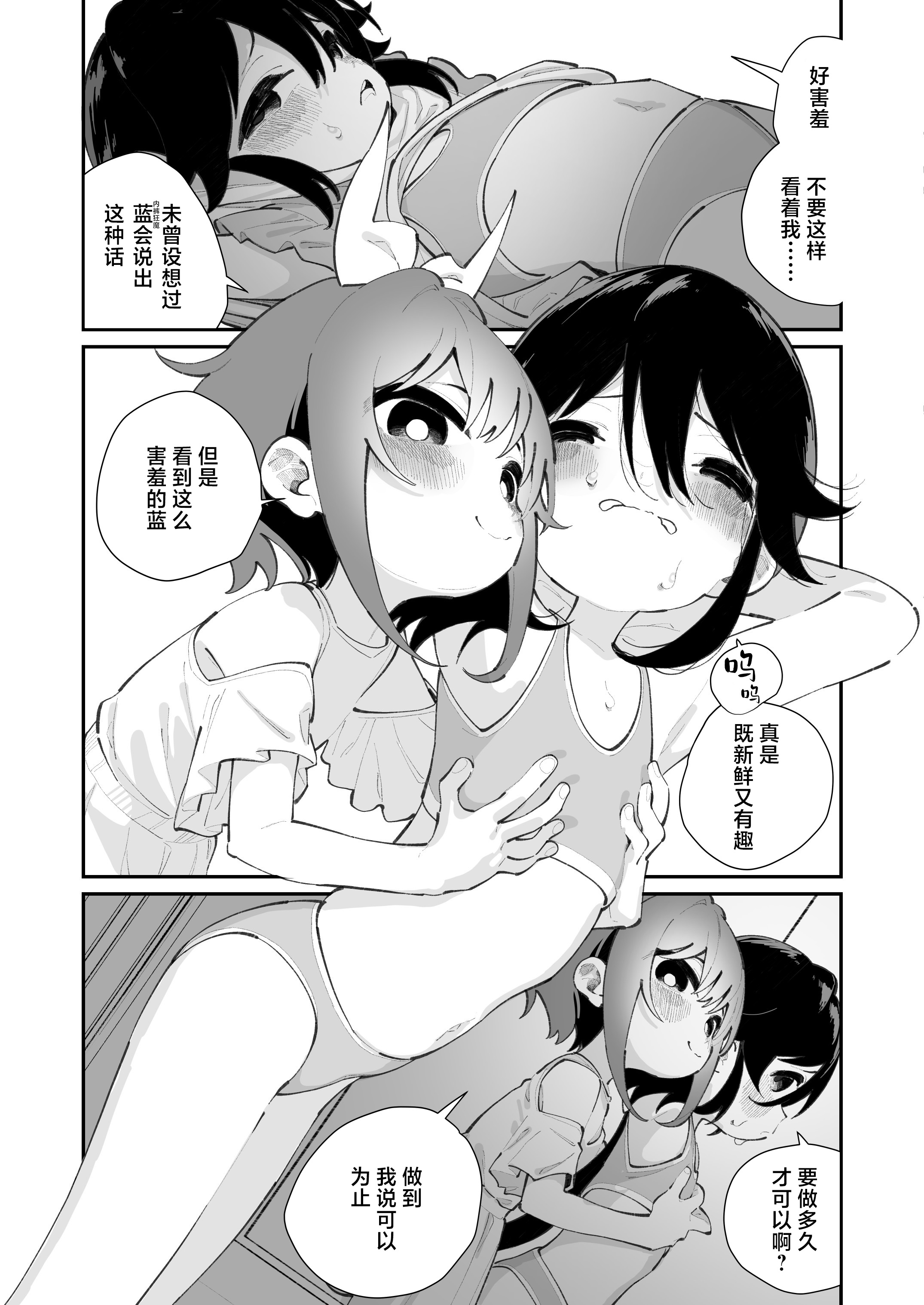 52