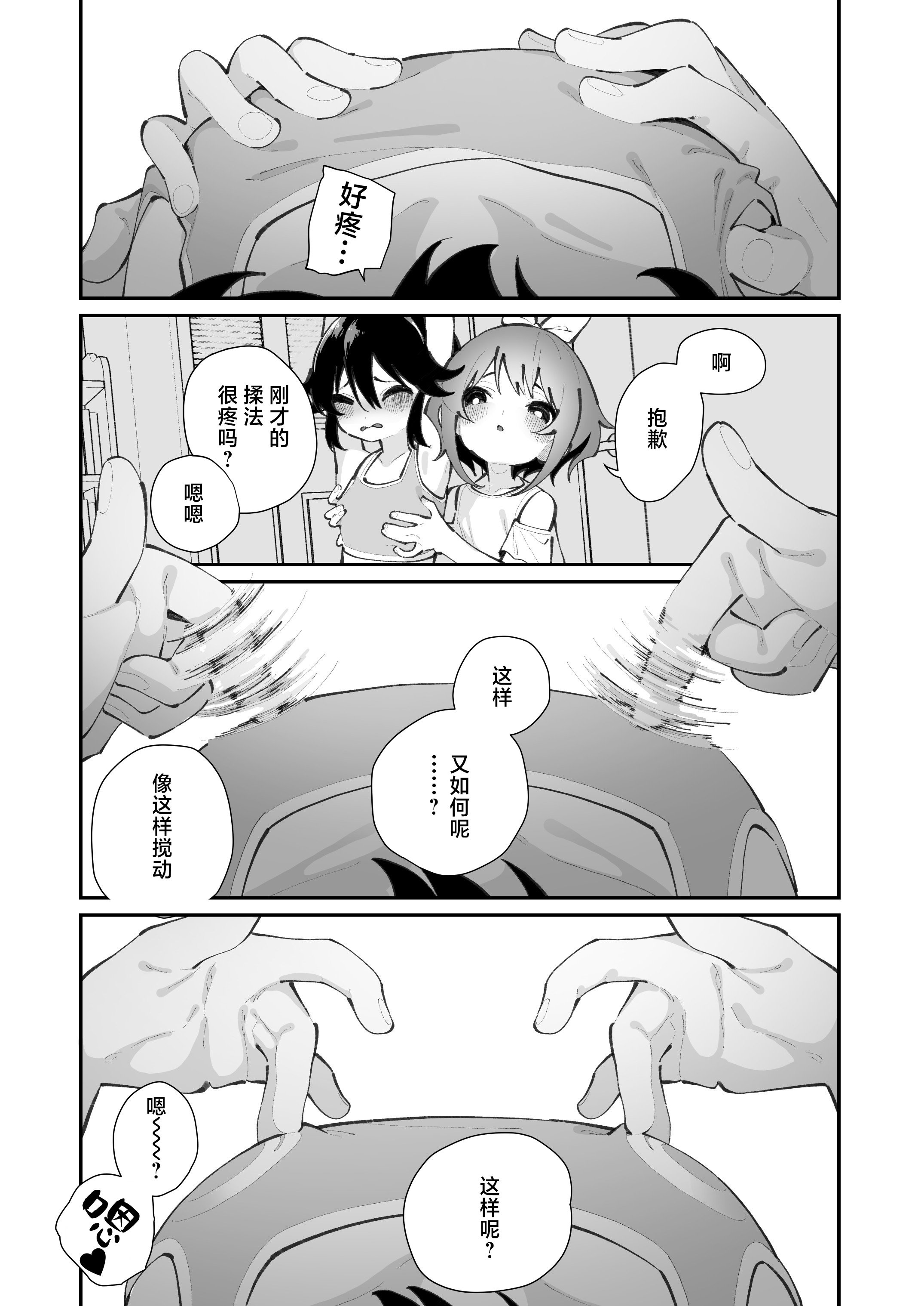 53