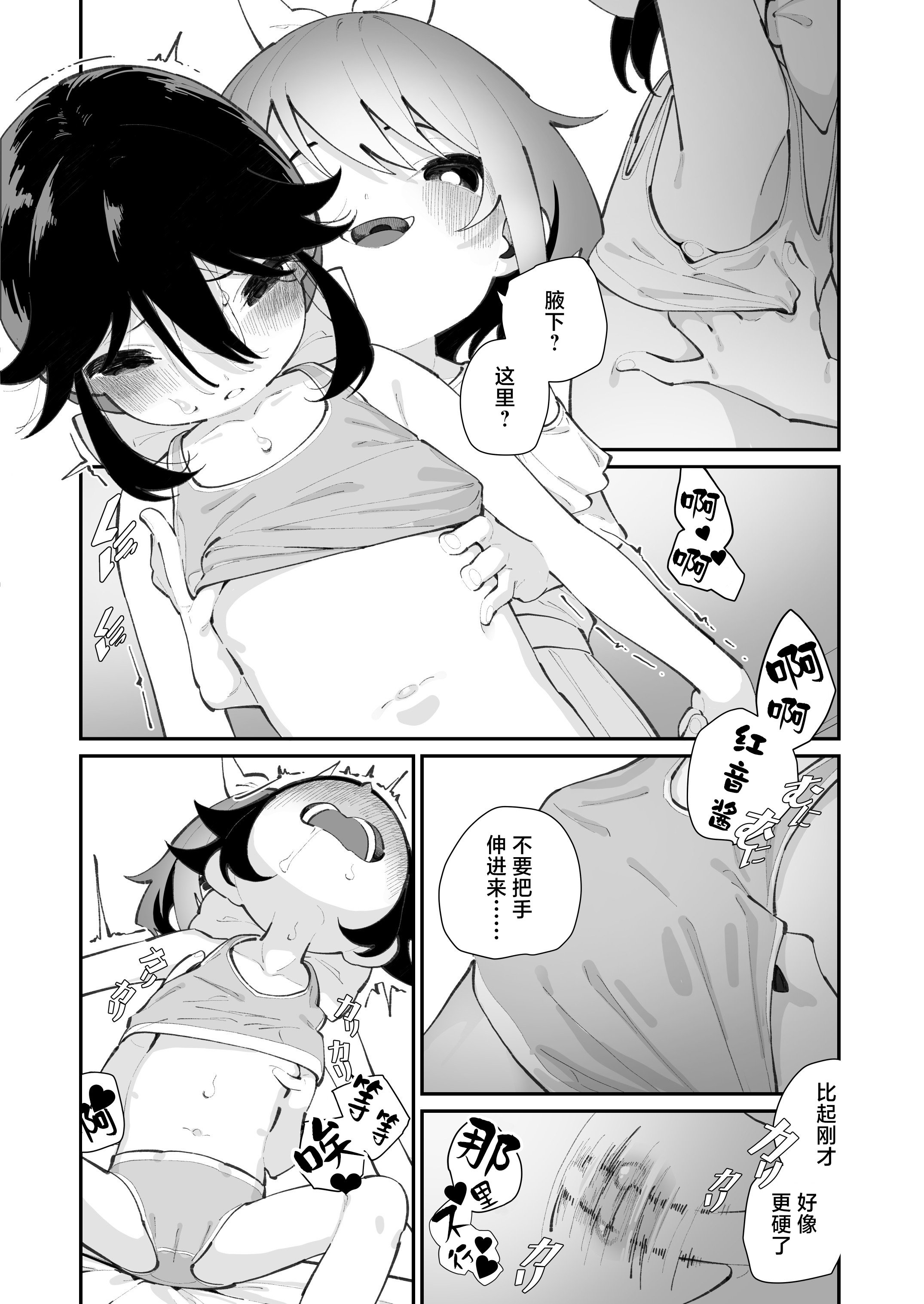 55
