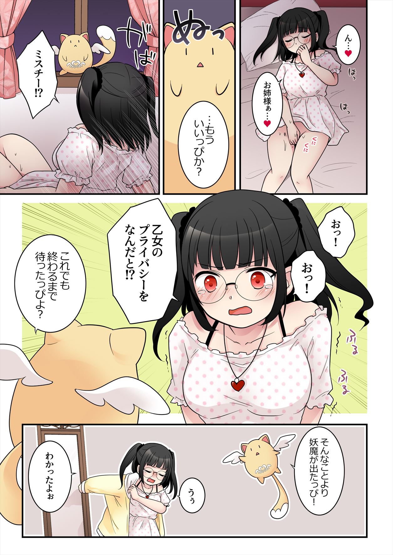 06