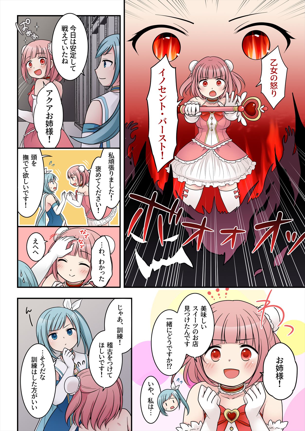 07