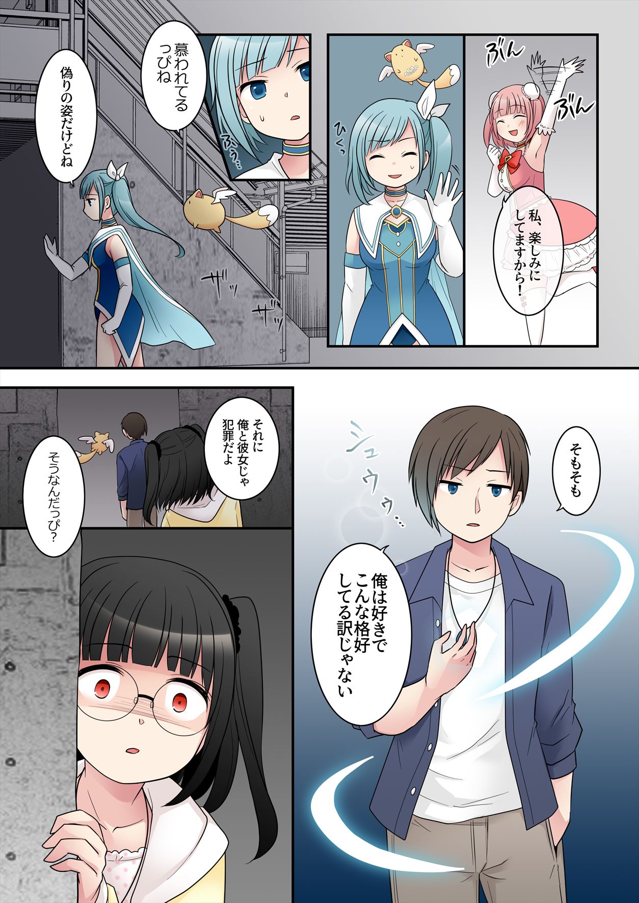 08