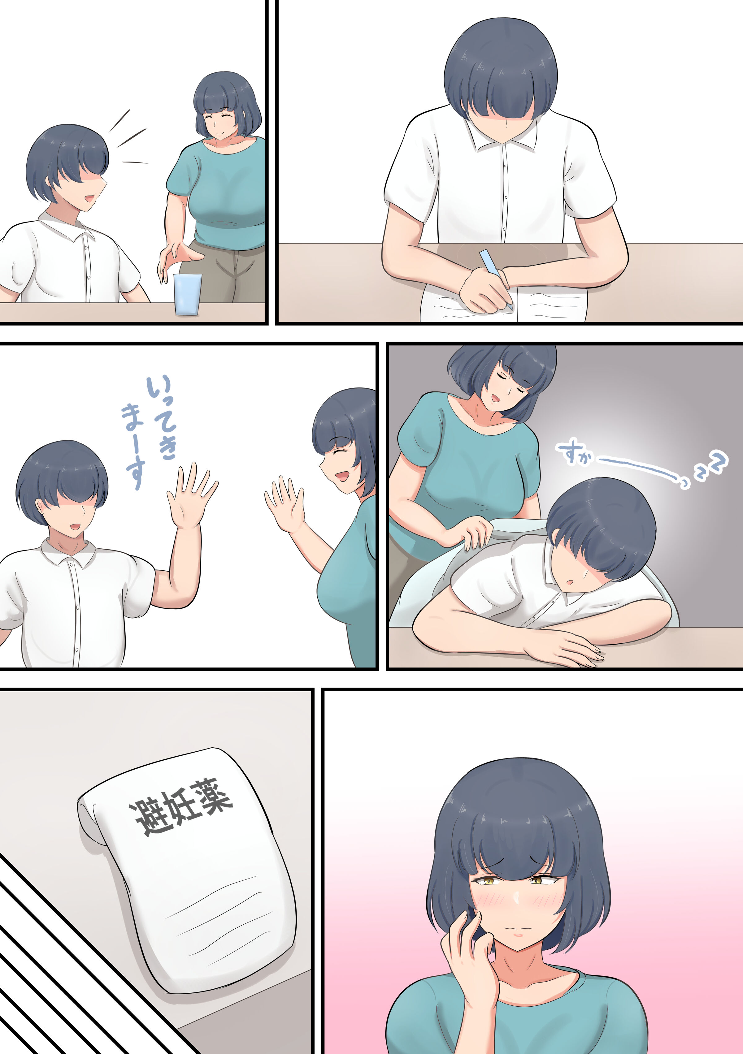 33