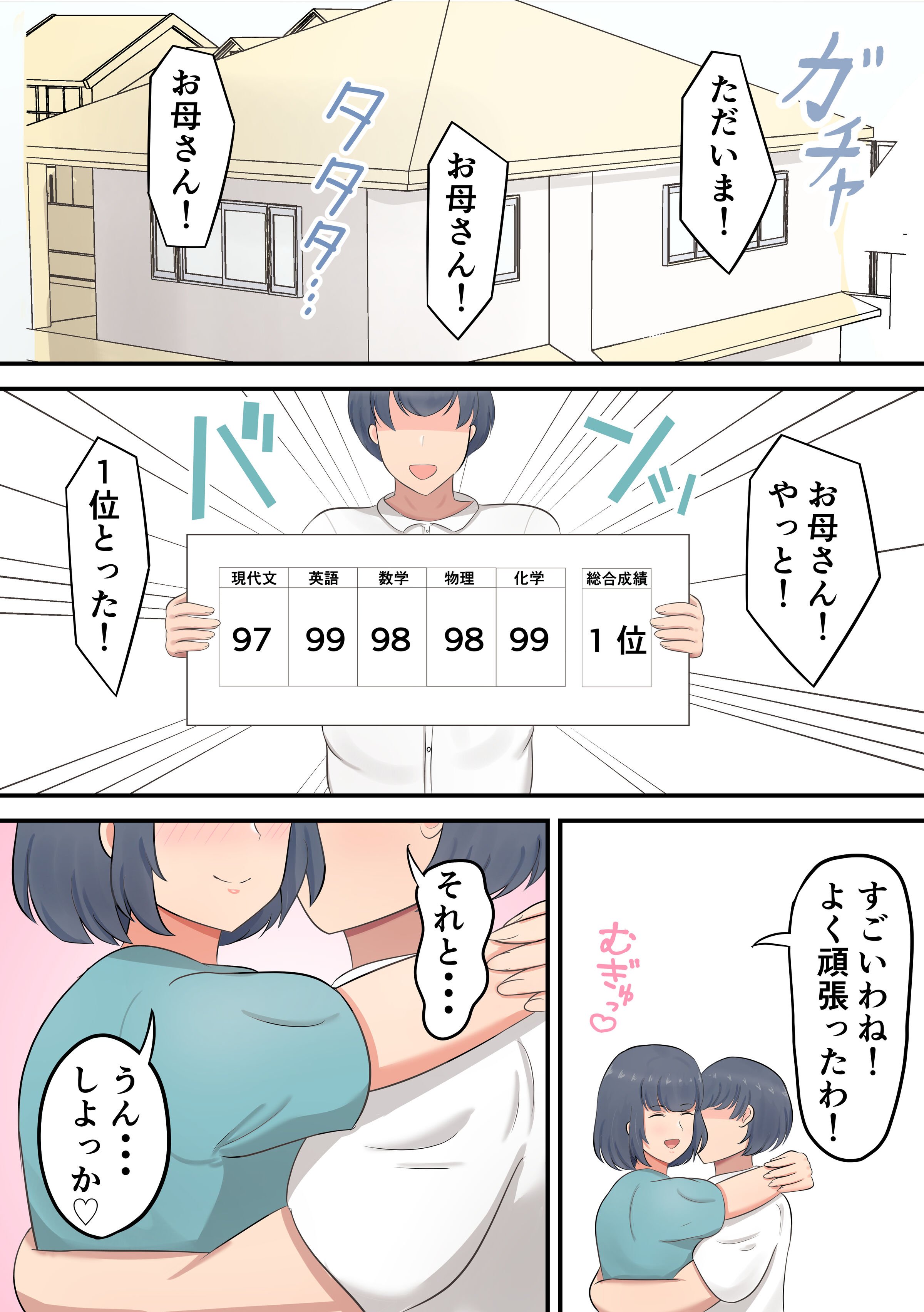 34