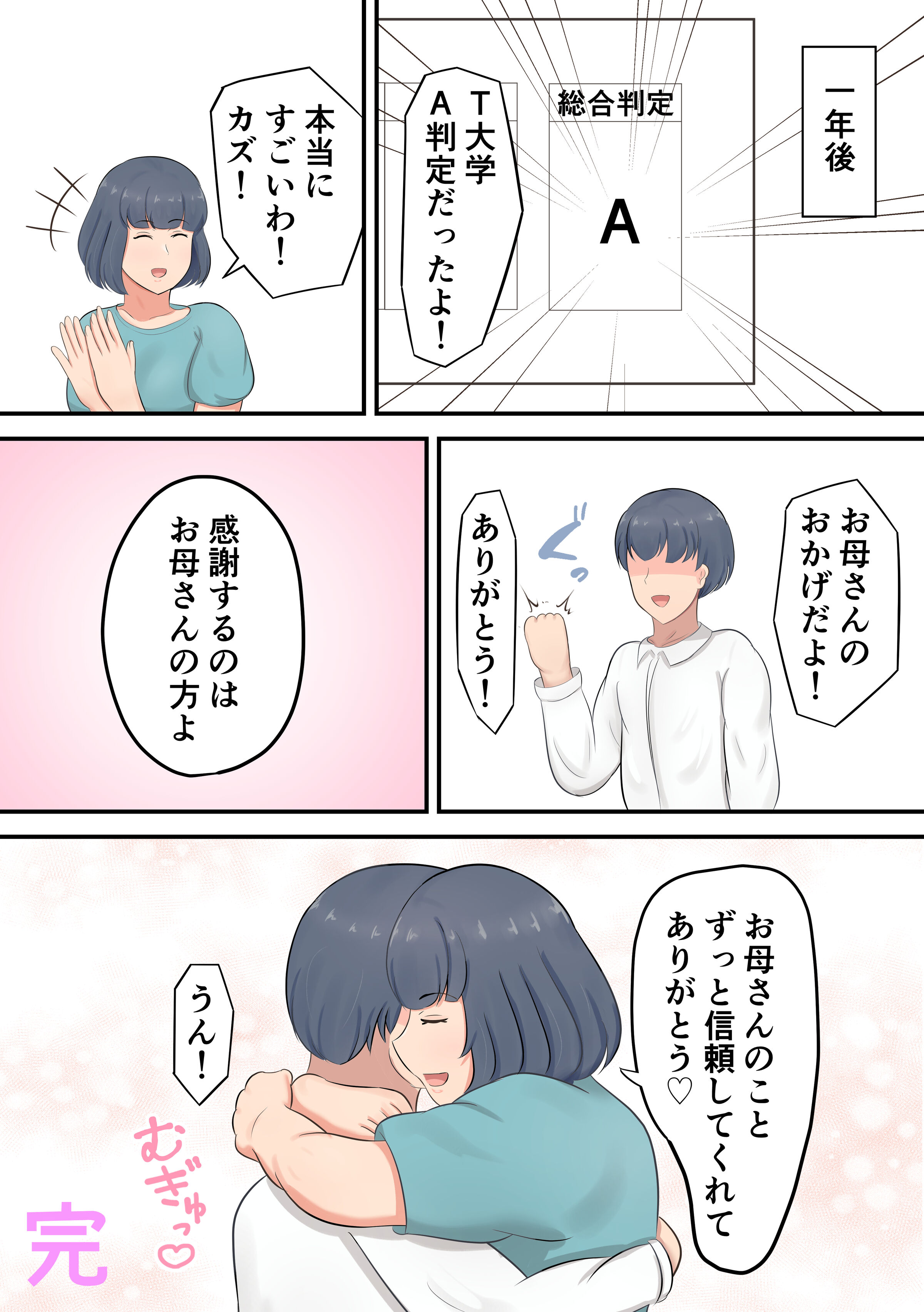 53