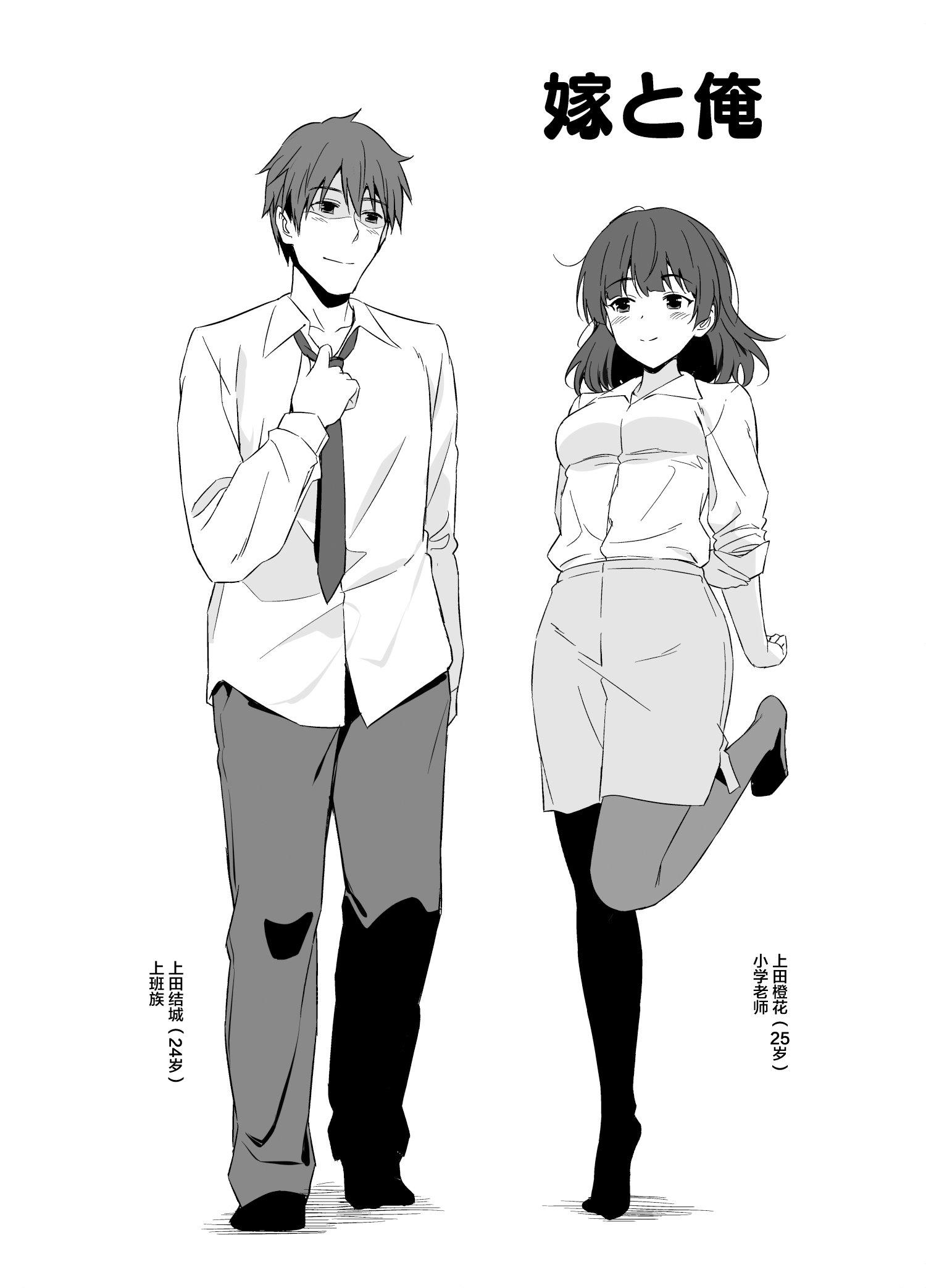 03