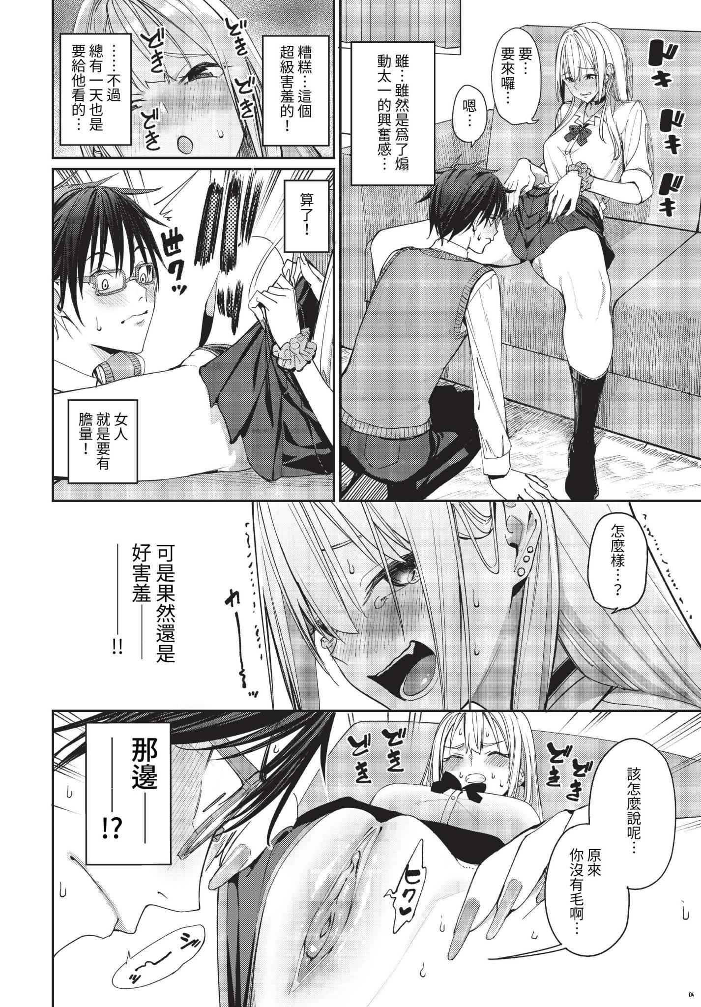 023