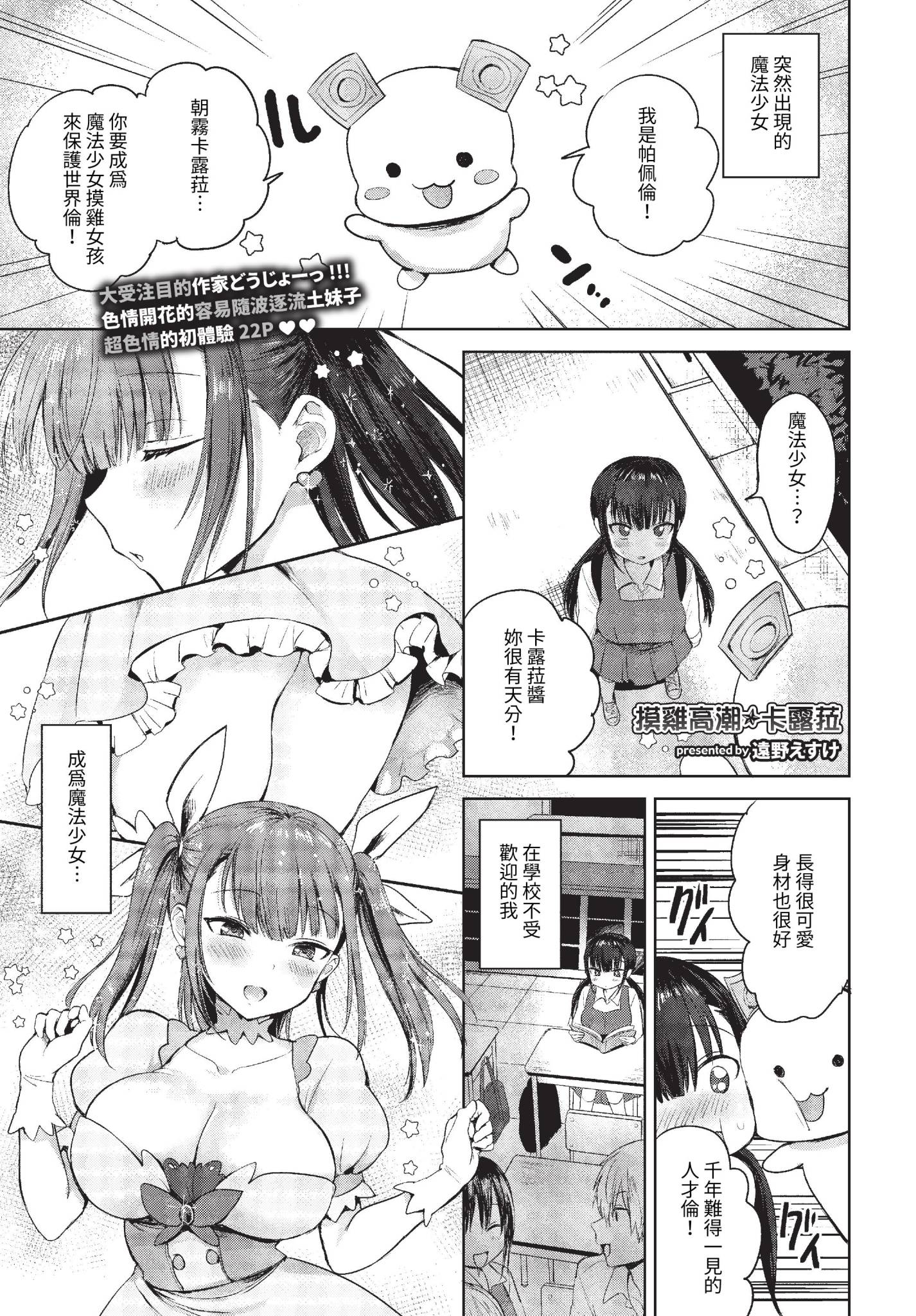 112