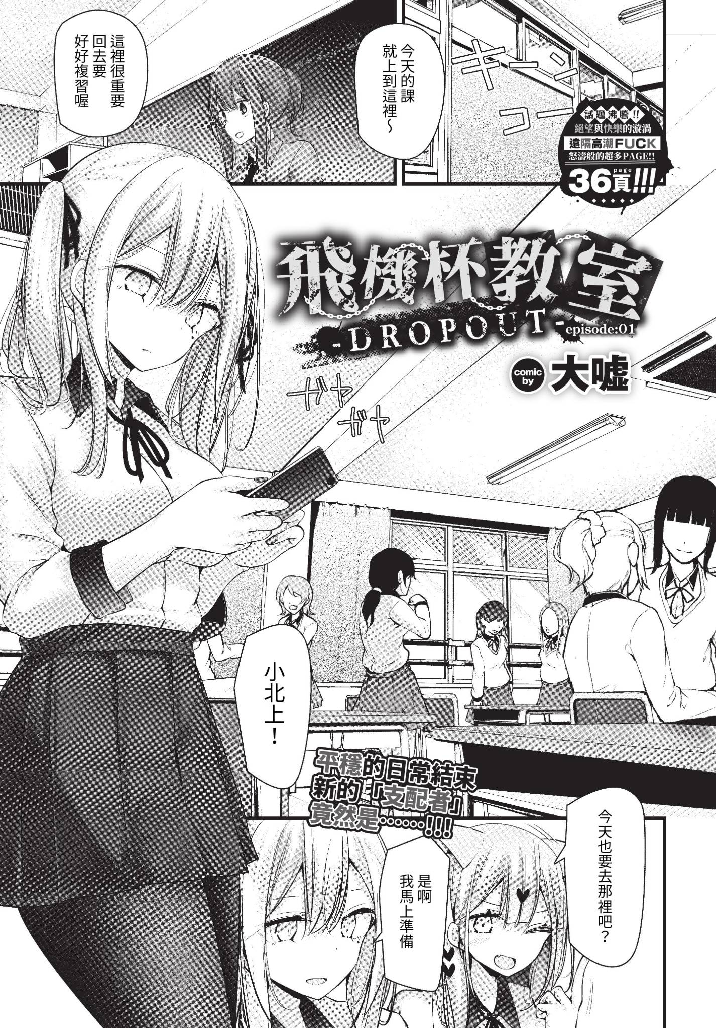 134