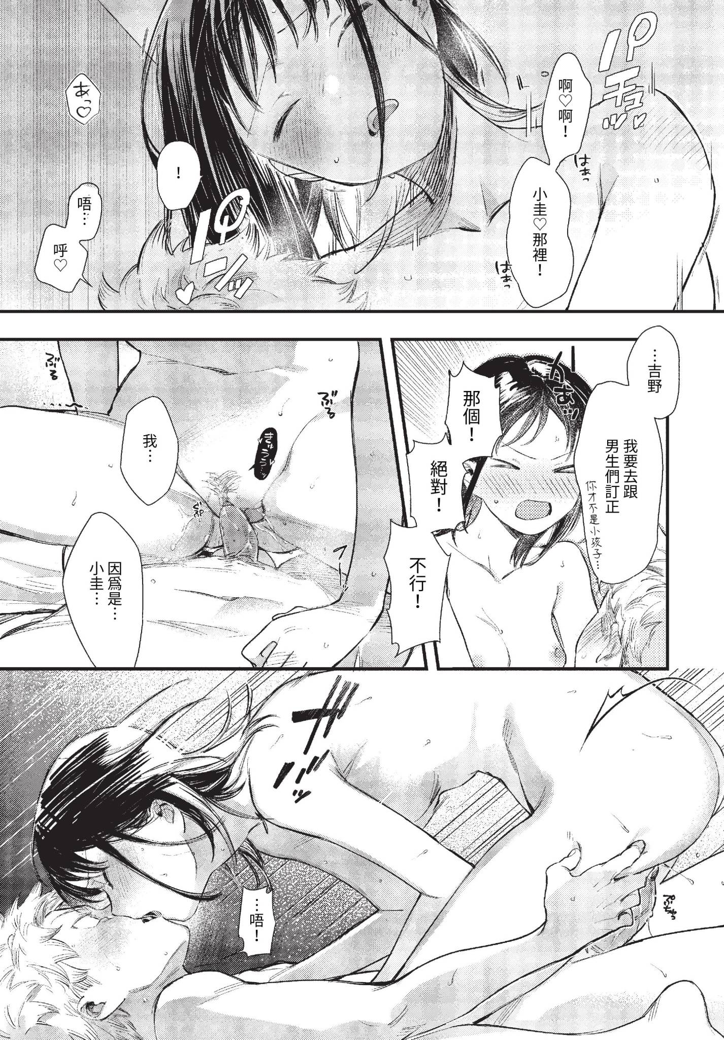 216