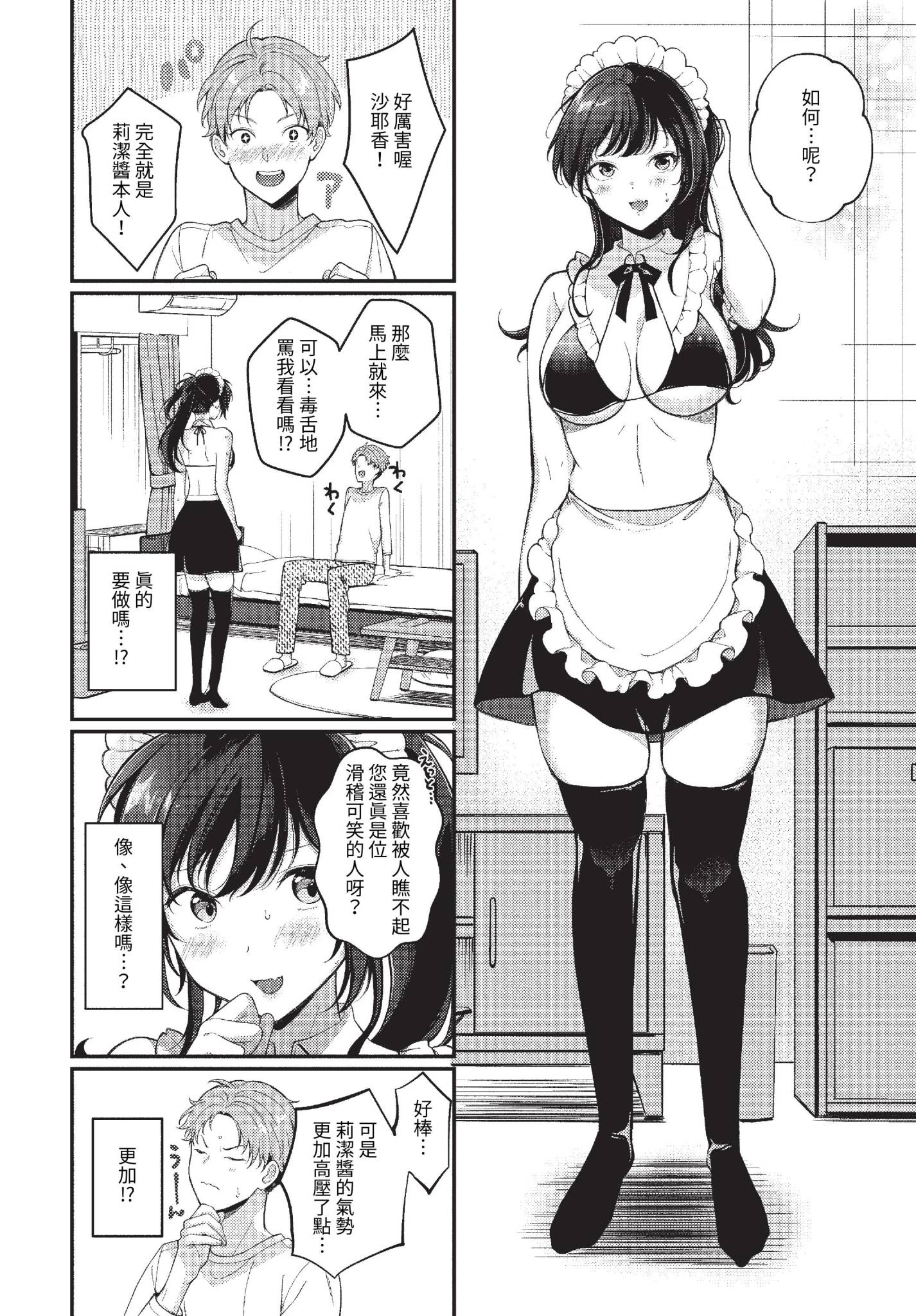 223