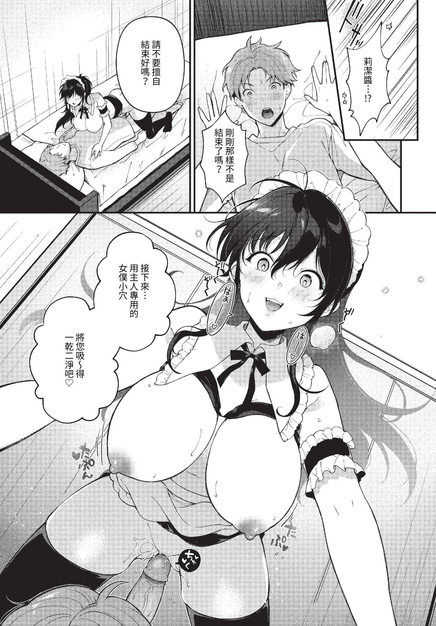 228