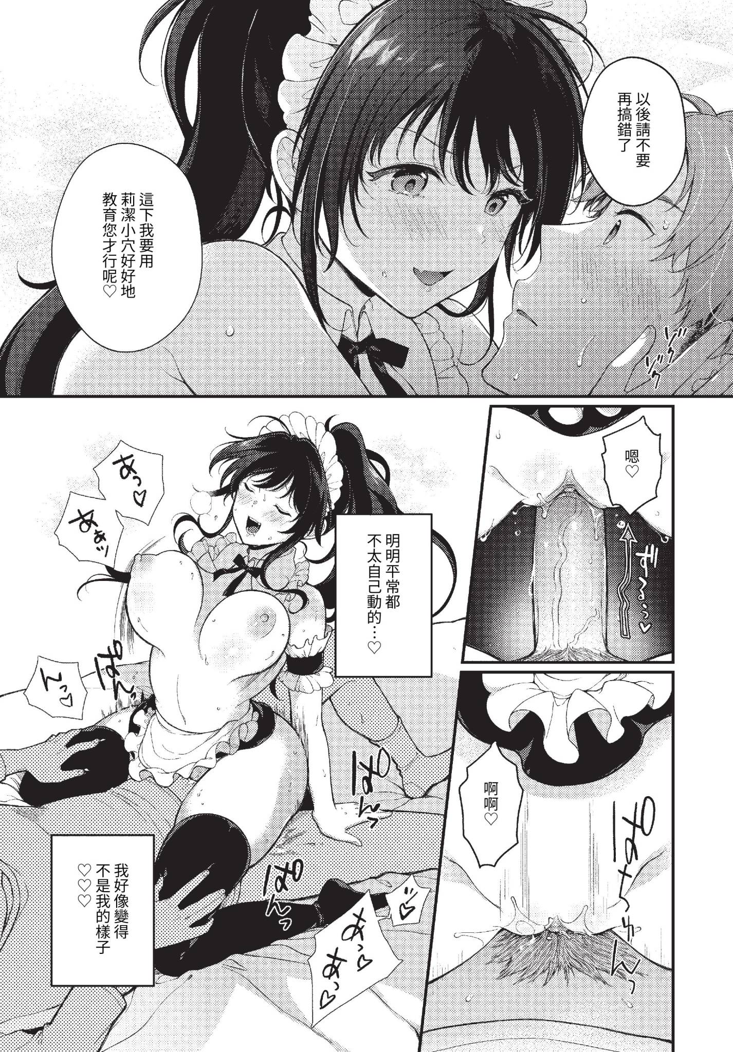 230