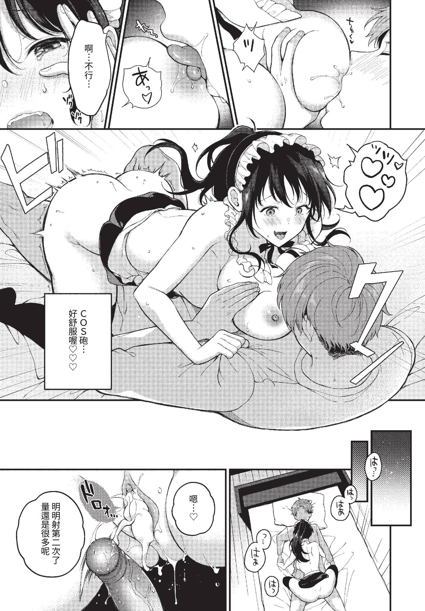 232