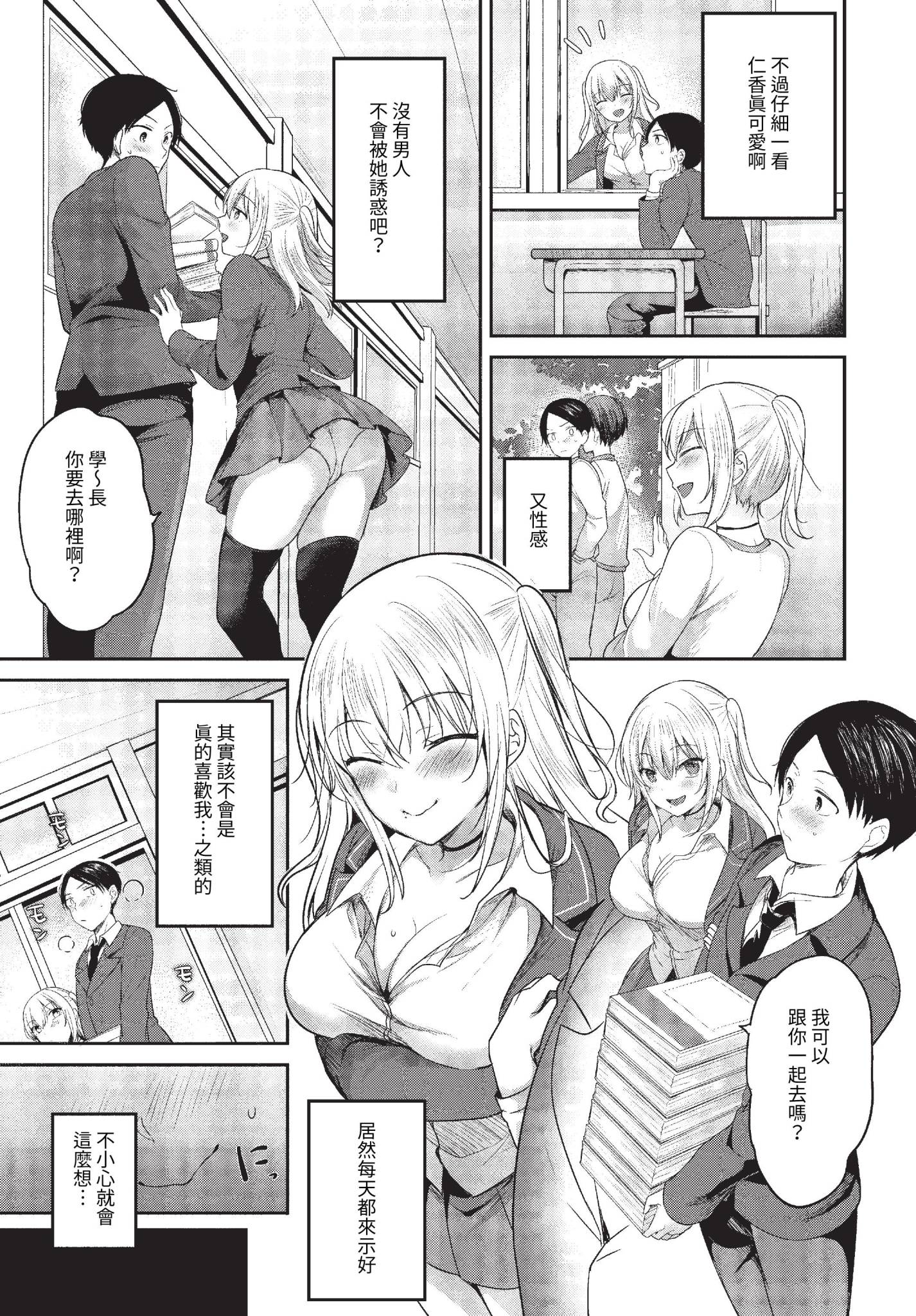 244