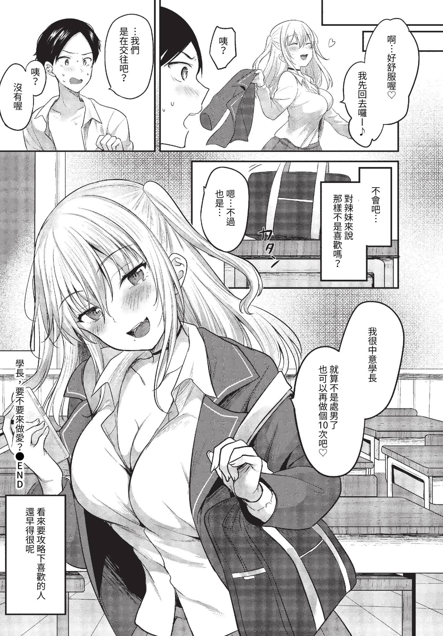 261