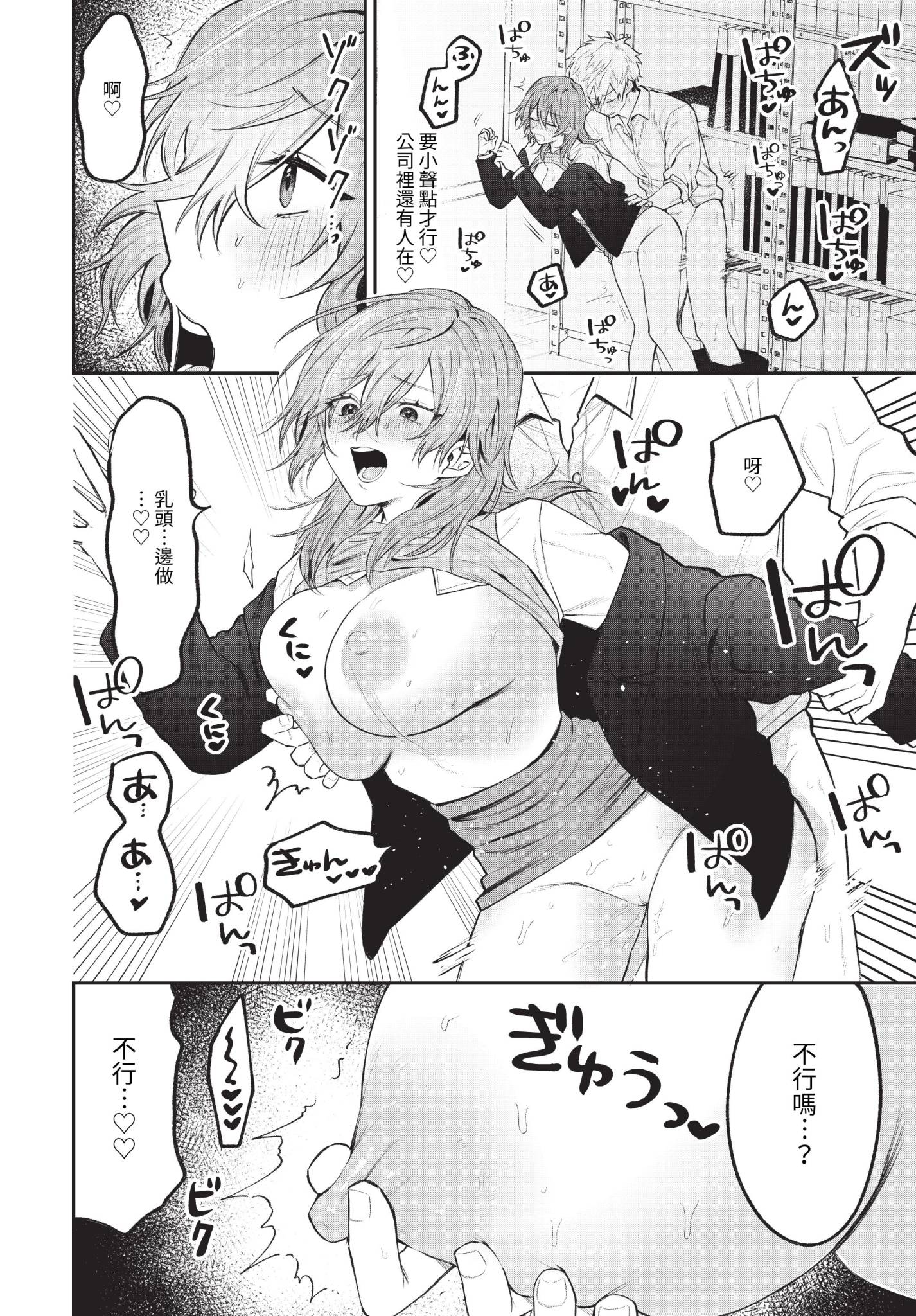 309