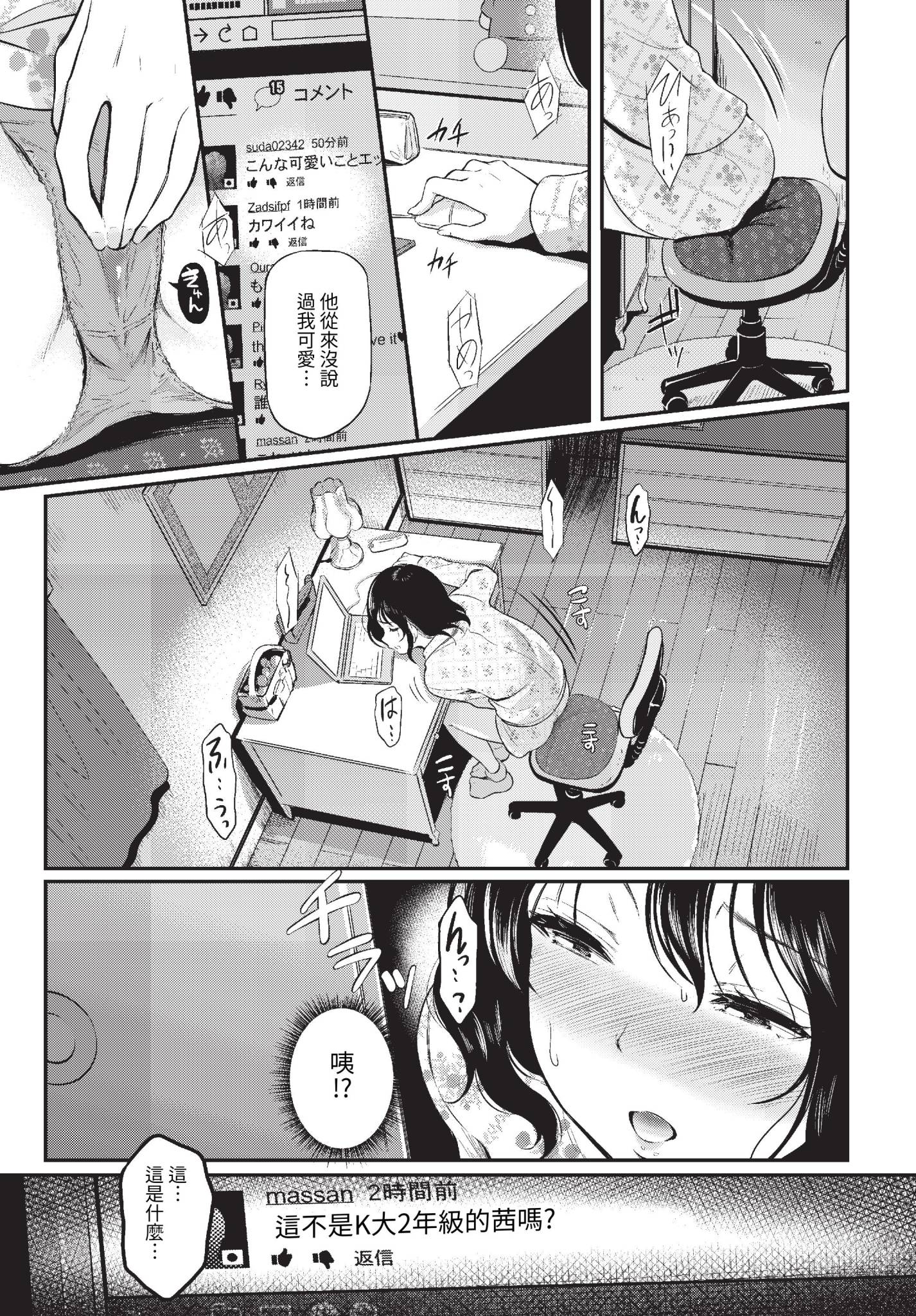 340