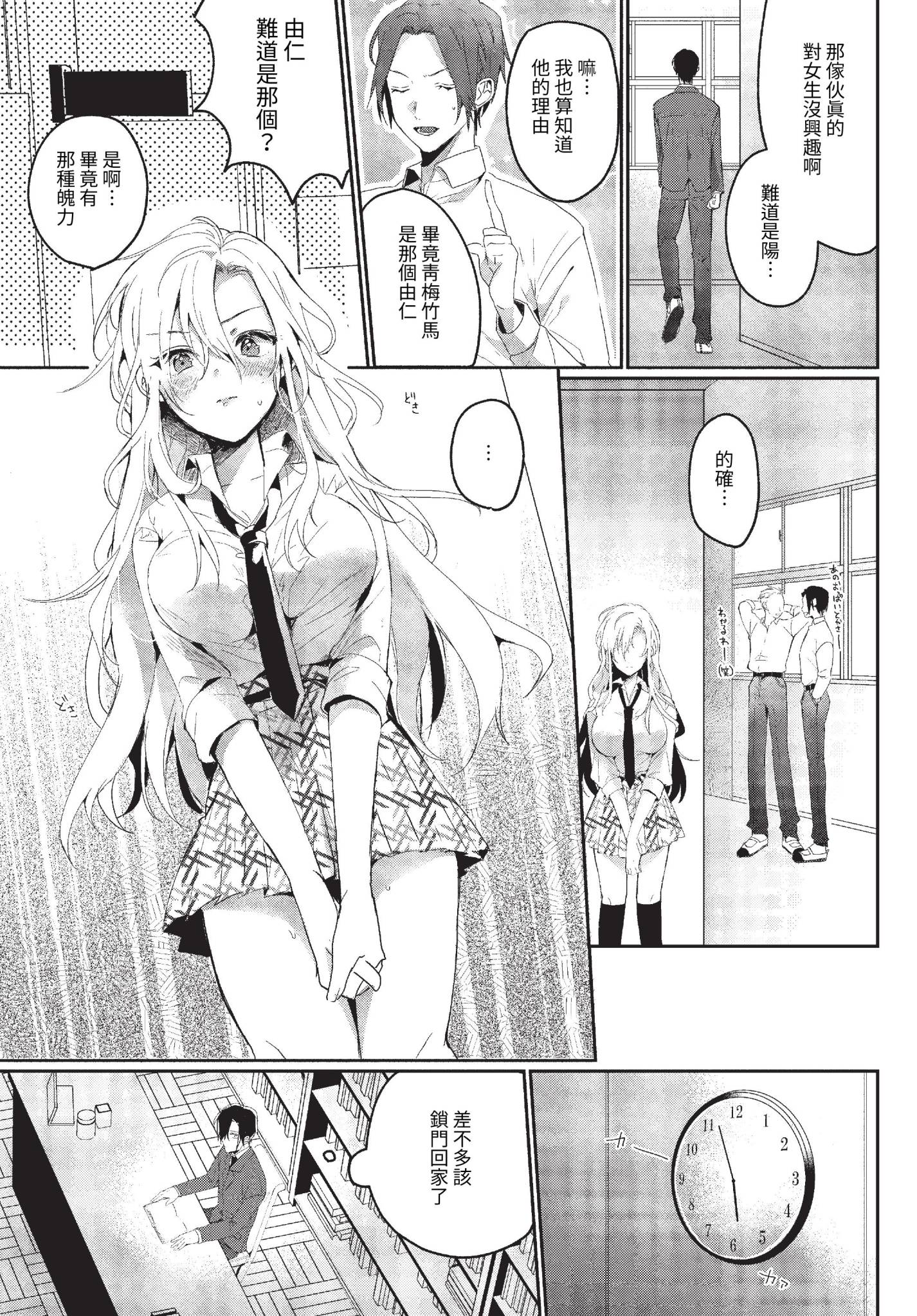402