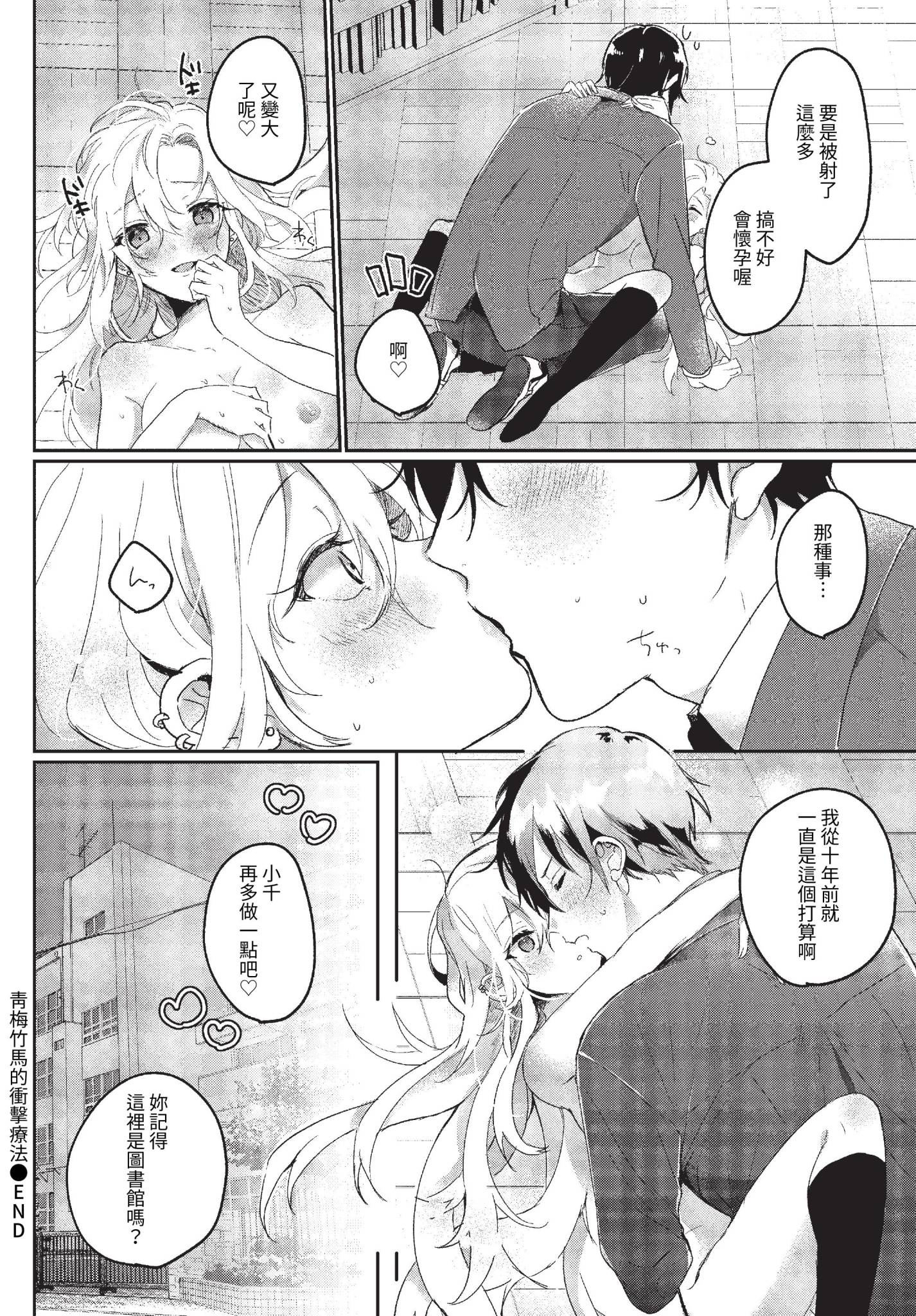 419