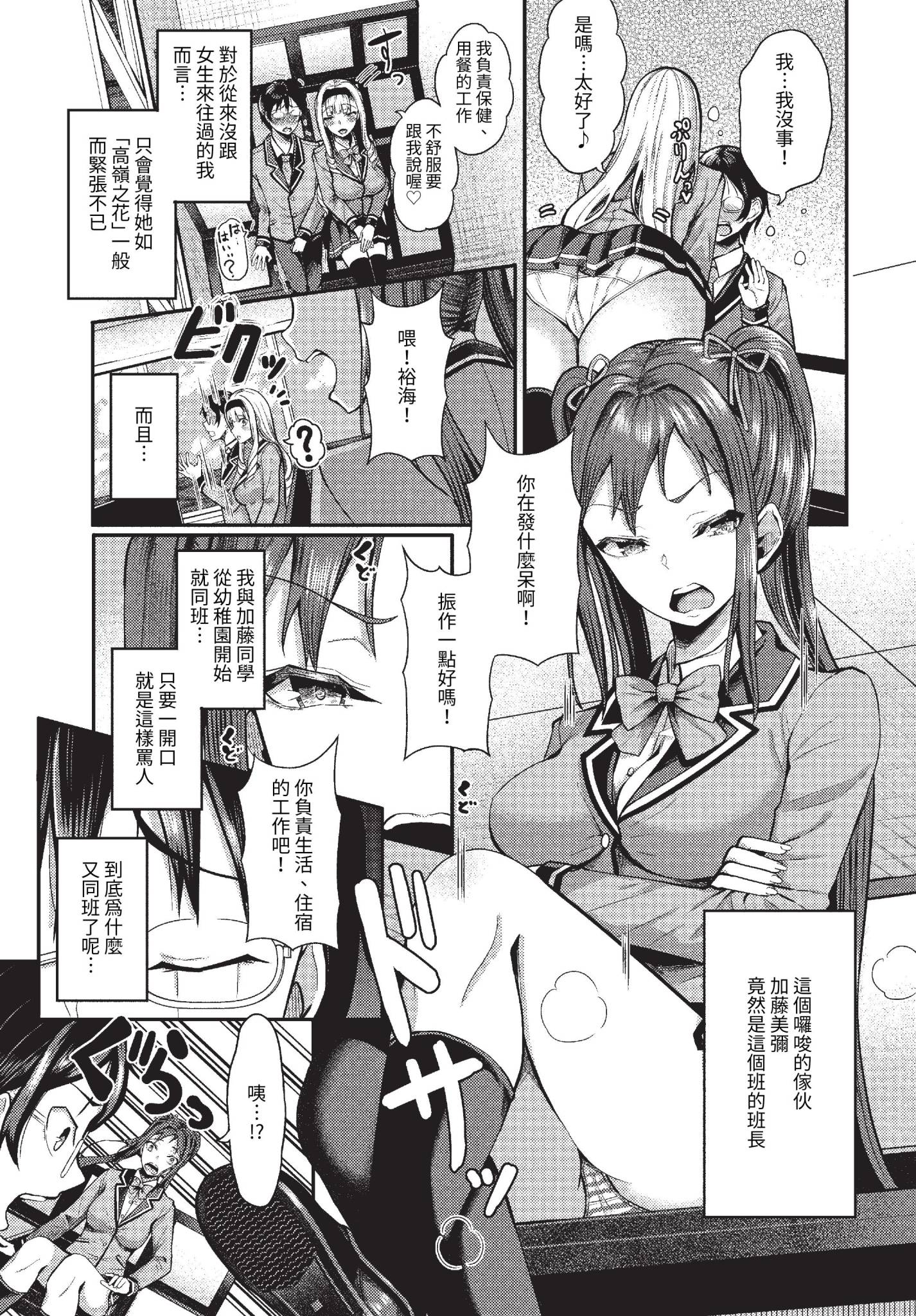 424