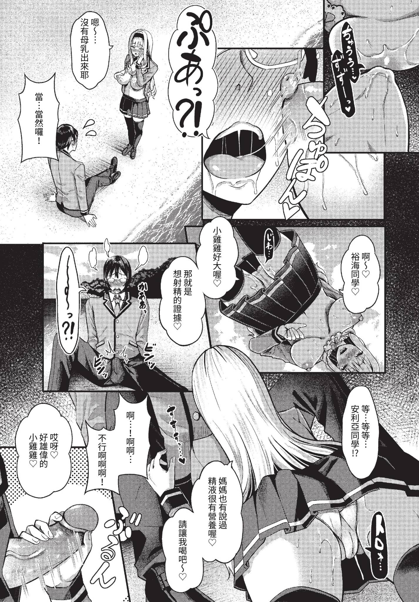 430