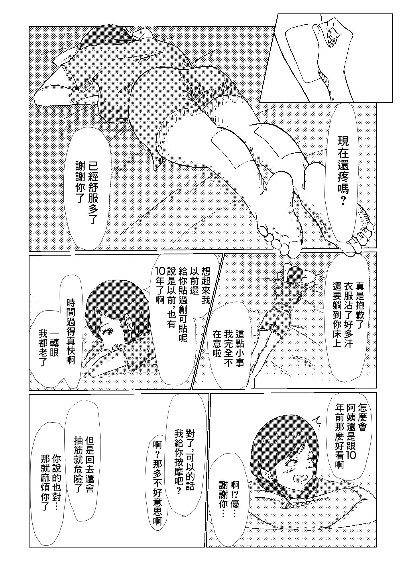 08