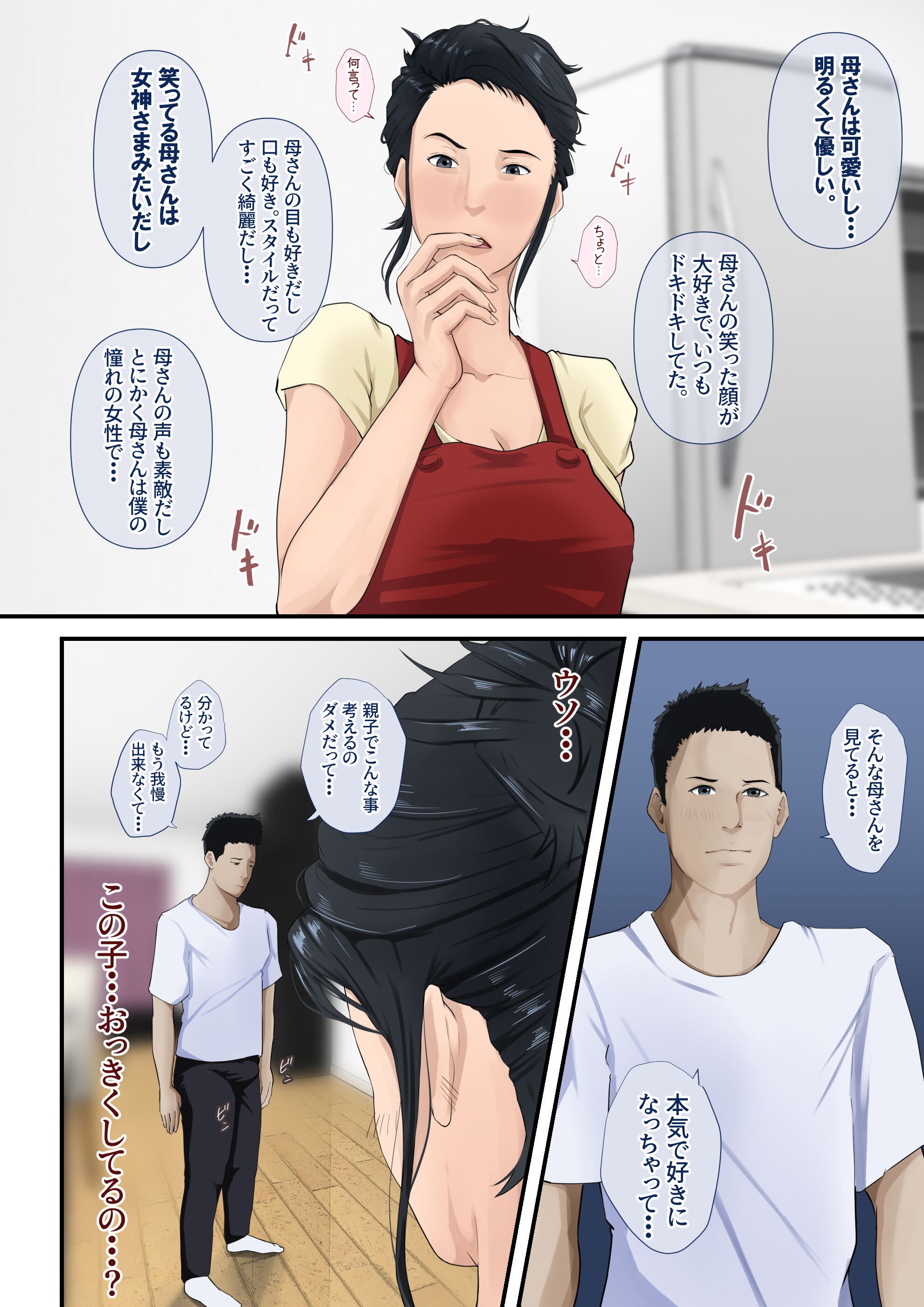 08
