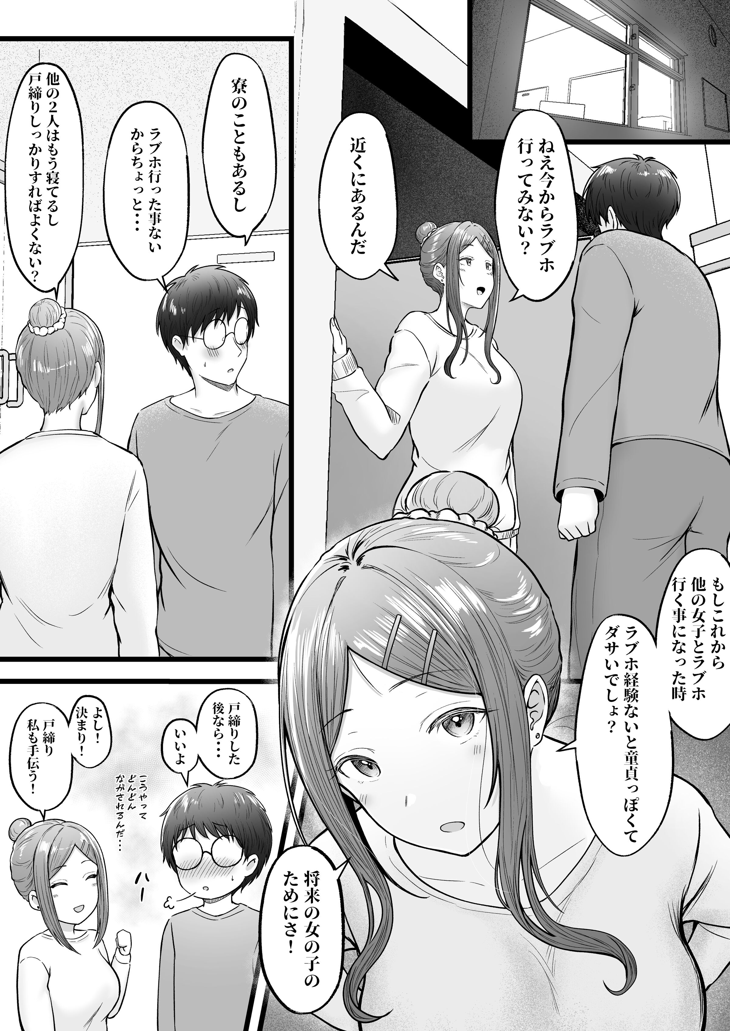 37