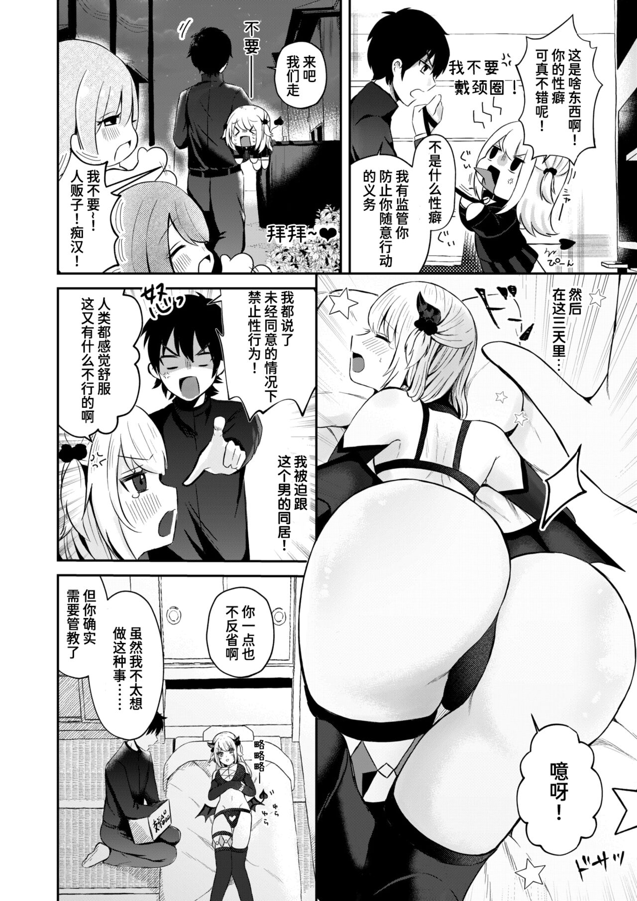 06