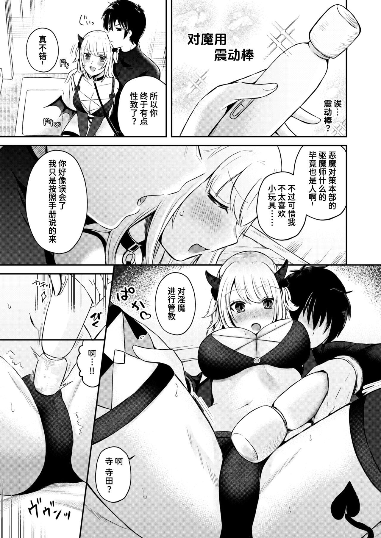 07
