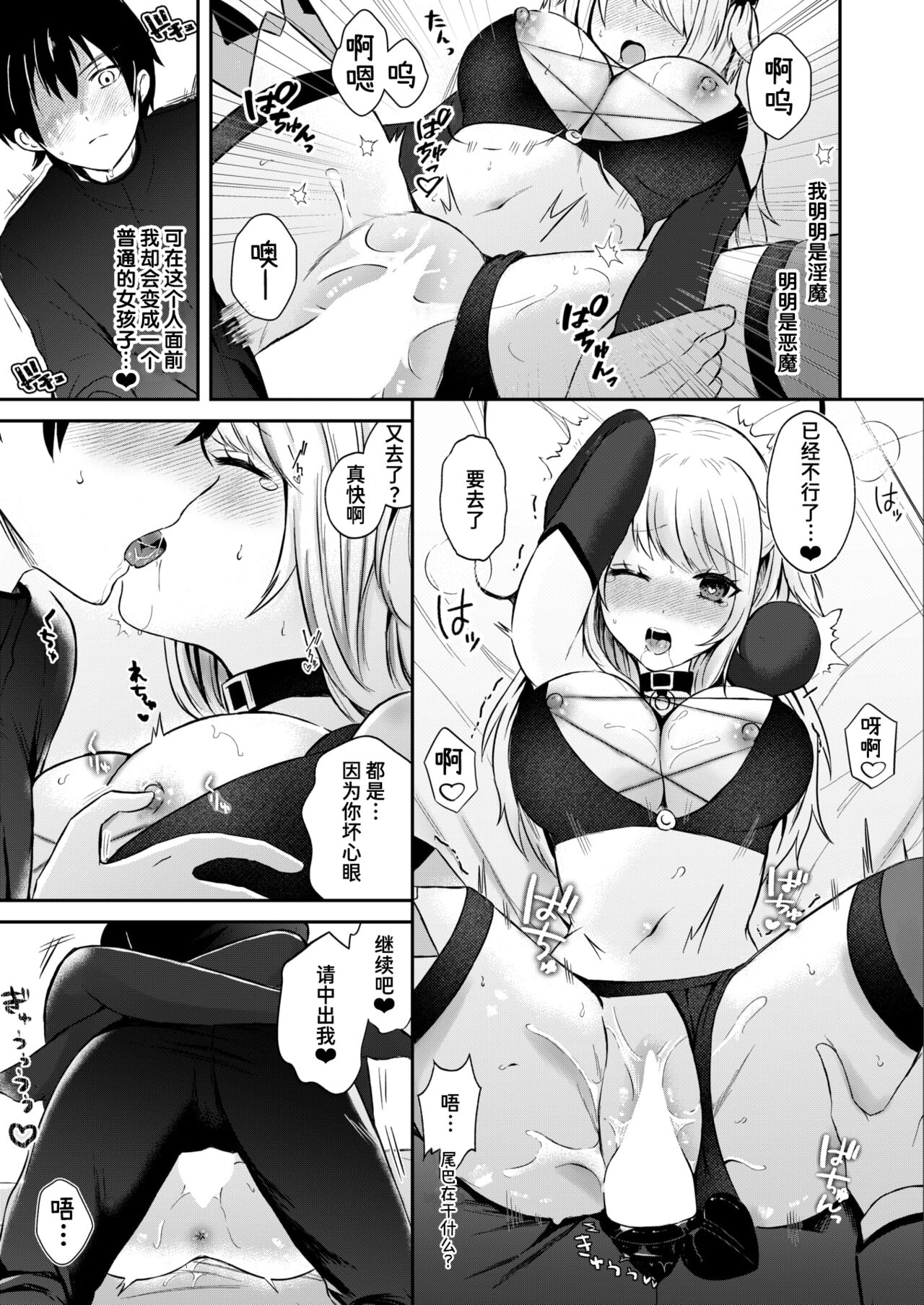 19