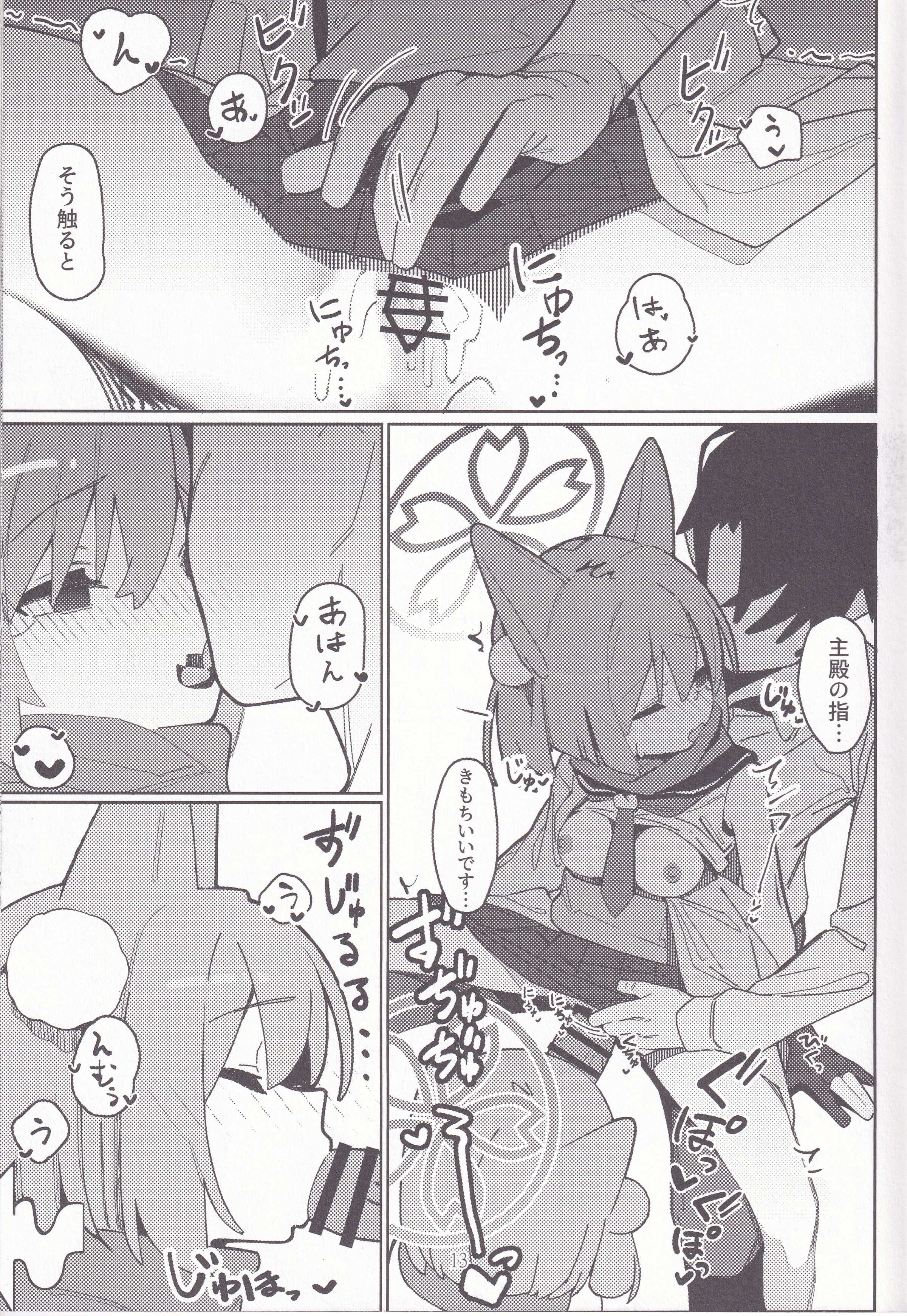 12