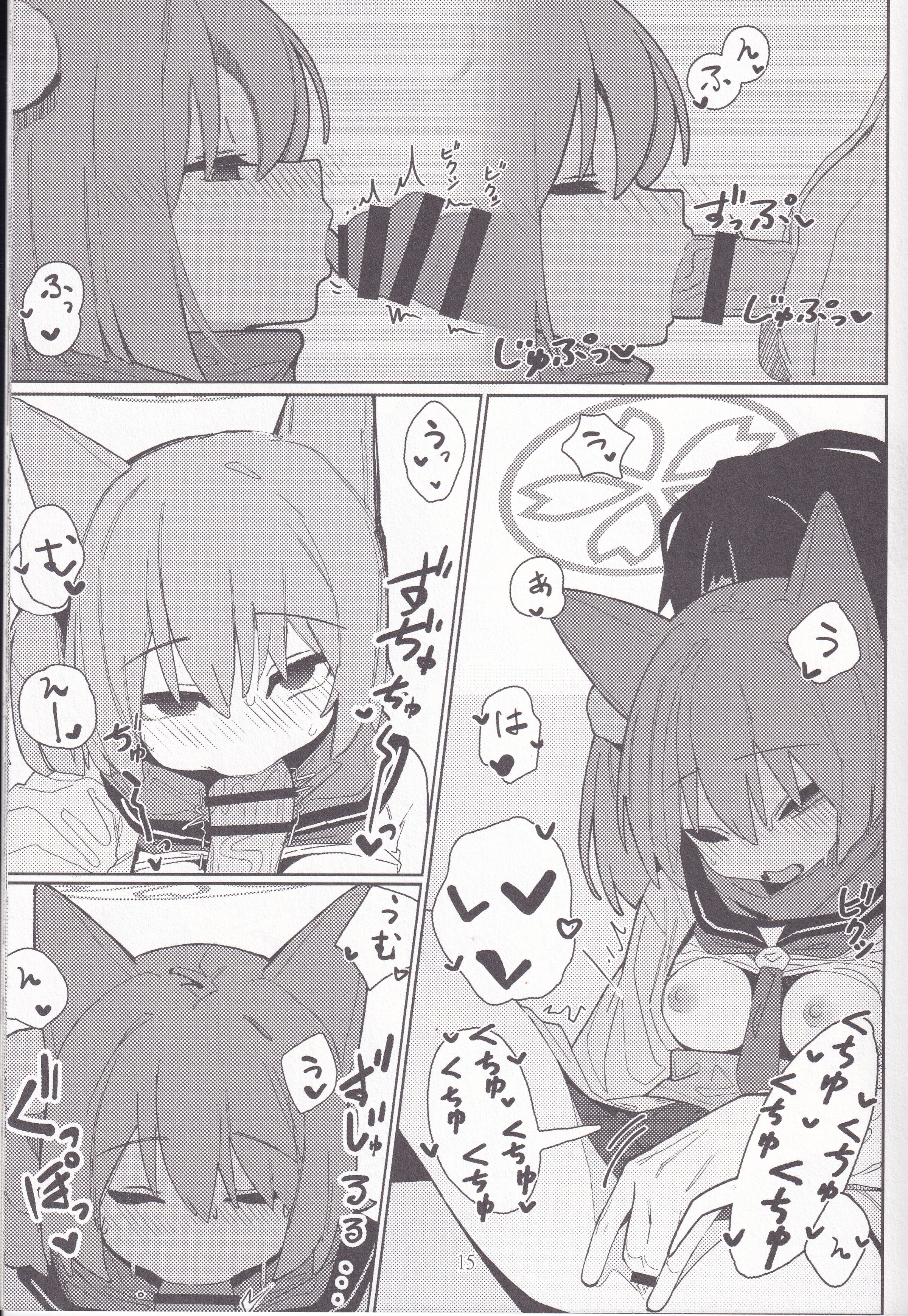 14