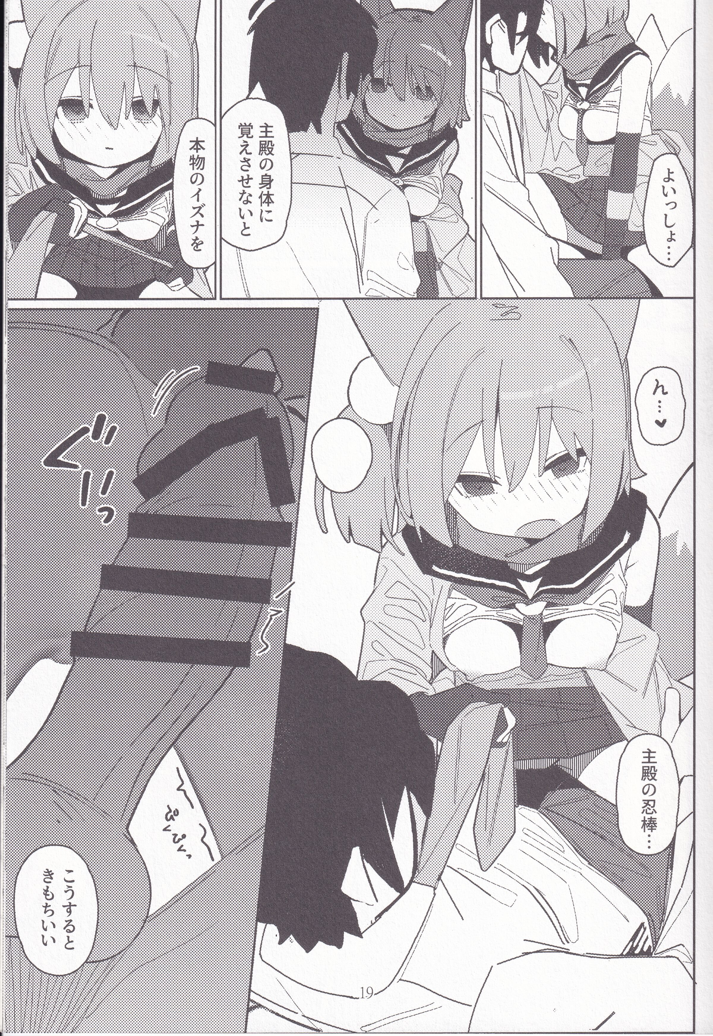 18